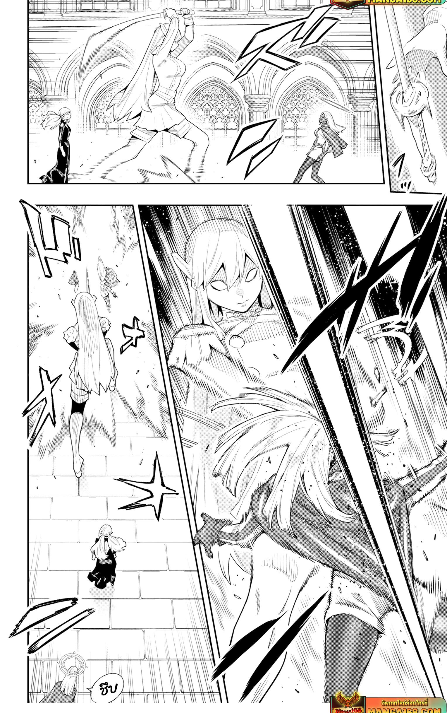 Manga-lc-com อ่านมังงะ อ่านการ์ตูน ออนไลน์ ฟรี Mato Seihei no Slave สุดยอดทาสแห่งหน่วยพิฆาตมาร ตอนที่ 1 2 3 4 5 6 7 8 9 10 11 12 13 14 ฟรี ไม่มีโฆษณา Manga-lc - อ่าน มังงะ อ่าน การ์ตูน ออนไลน์ อ่านมังงะ ฟรี