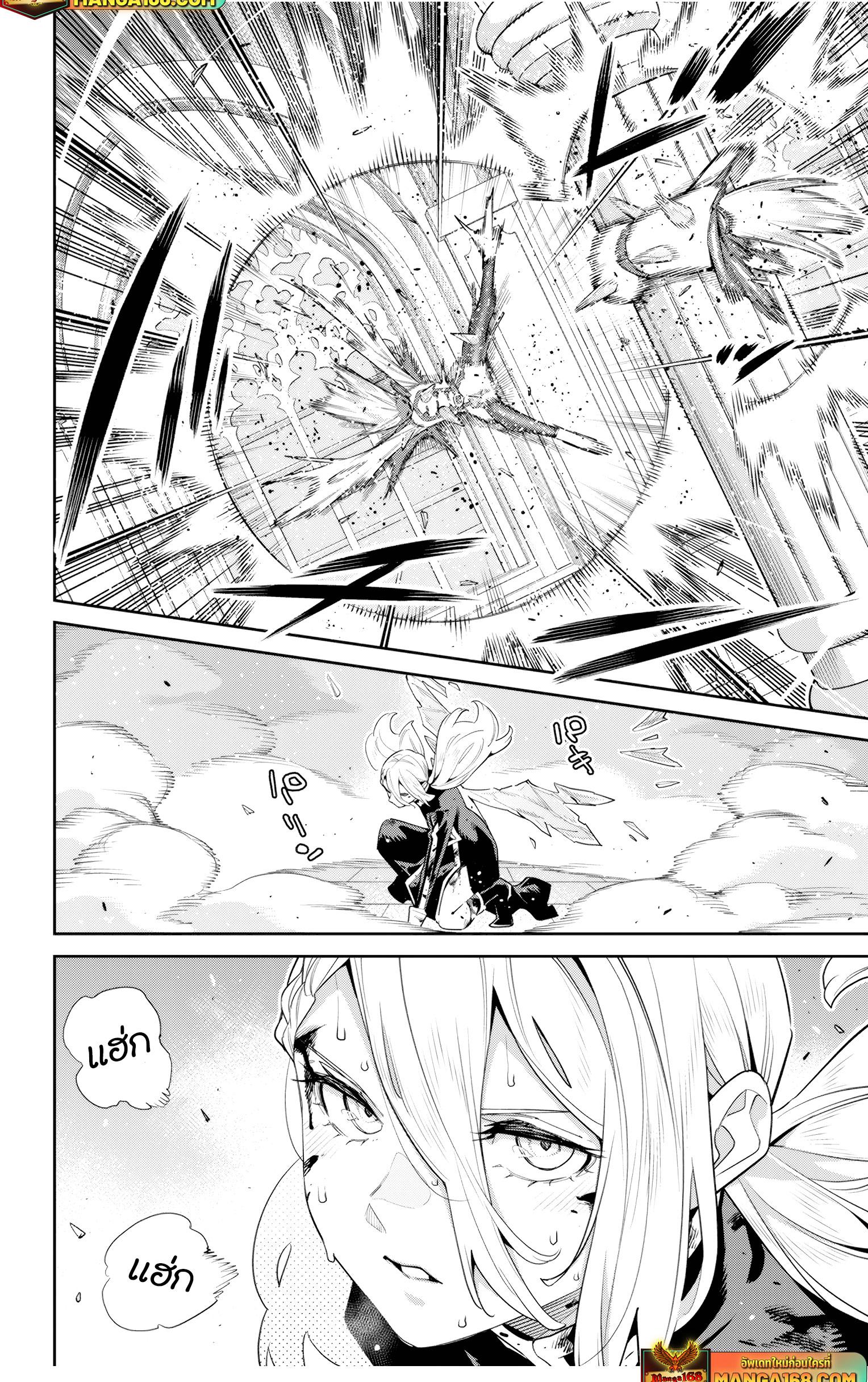 Manga-lc-com อ่านมังงะ อ่านการ์ตูน ออนไลน์ ฟรี Mato Seihei no Slave สุดยอดทาสแห่งหน่วยพิฆาตมาร ตอนที่ 1 2 3 4 5 6 7 8 9 10 11 12 13 14 ฟรี ไม่มีโฆษณา Manga-lc - อ่าน มังงะ อ่าน การ์ตูน ออนไลน์ อ่านมังงะ ฟรี