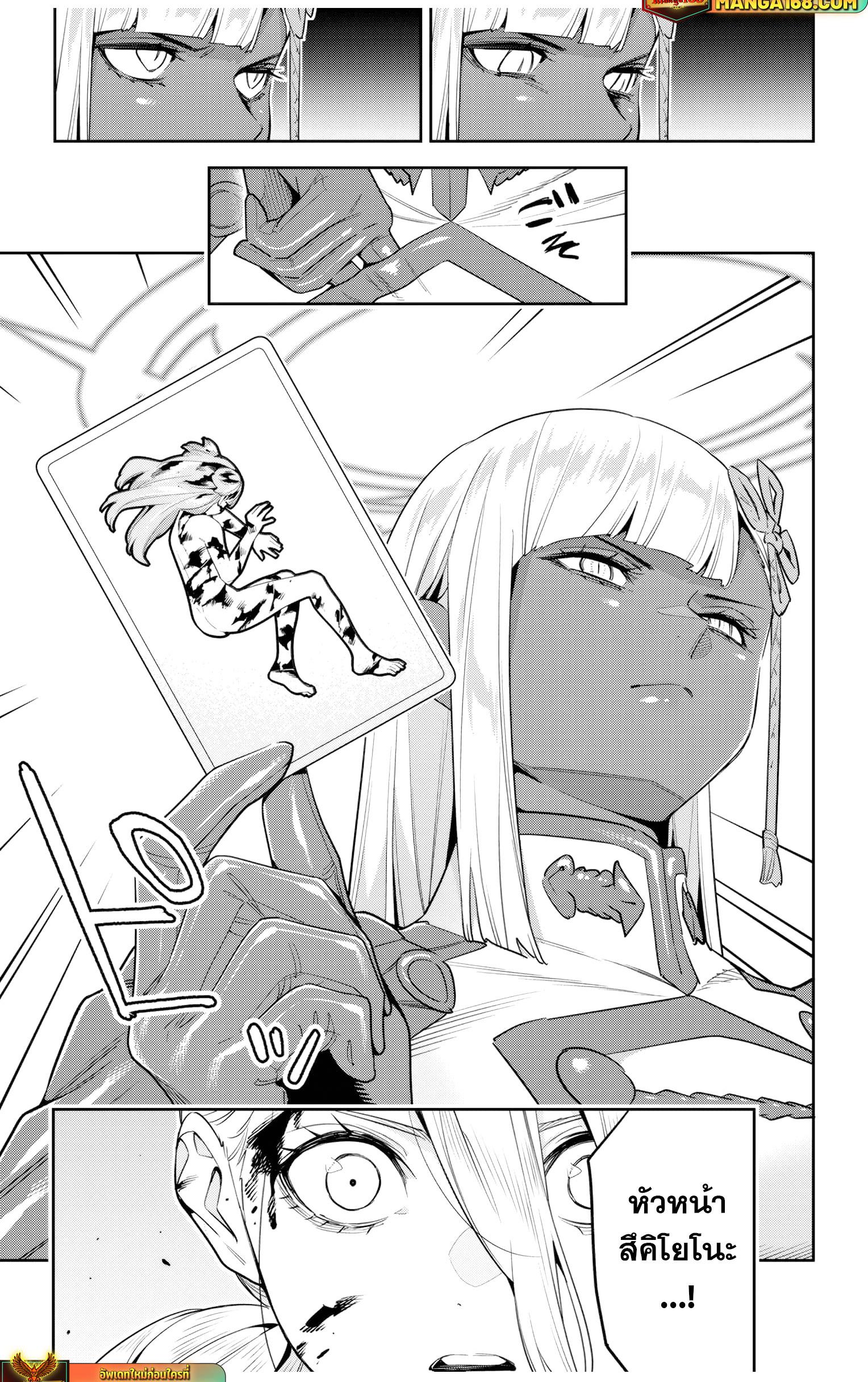 Manga-lc-com อ่านมังงะ อ่านการ์ตูน ออนไลน์ ฟรี Mato Seihei no Slave สุดยอดทาสแห่งหน่วยพิฆาตมาร ตอนที่ 1 2 3 4 5 6 7 8 9 10 11 12 13 14 ฟรี ไม่มีโฆษณา Manga-lc - อ่าน มังงะ อ่าน การ์ตูน ออนไลน์ อ่านมังงะ ฟรี