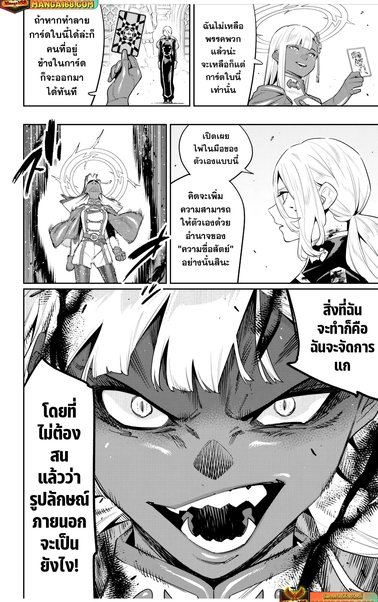 Manga-lc-com อ่านมังงะ อ่านการ์ตูน ออนไลน์ ฟรี Mato Seihei no Slave สุดยอดทาสแห่งหน่วยพิฆาตมาร ตอนที่ 1 2 3 4 5 6 7 8 9 10 11 12 13 14 ฟรี ไม่มีโฆษณา Manga-lc - อ่าน มังงะ อ่าน การ์ตูน ออนไลน์ อ่านมังงะ ฟรี