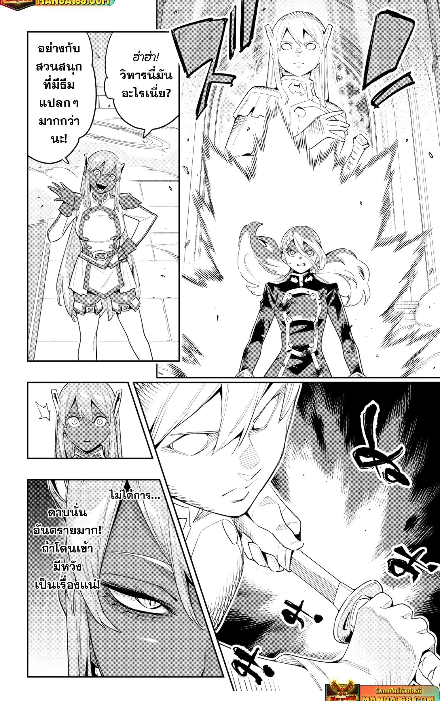 Manga-lc-com อ่านมังงะ อ่านการ์ตูน ออนไลน์ ฟรี Mato Seihei no Slave สุดยอดทาสแห่งหน่วยพิฆาตมาร ตอนที่ 1 2 3 4 5 6 7 8 9 10 11 12 13 14 ฟรี ไม่มีโฆษณา Manga-lc - อ่าน มังงะ อ่าน การ์ตูน ออนไลน์ อ่านมังงะ ฟรี
