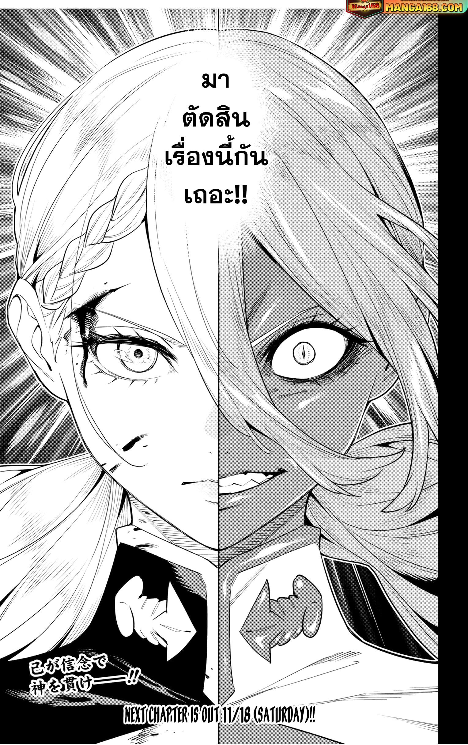 Manga-lc-com อ่านมังงะ อ่านการ์ตูน ออนไลน์ ฟรี Mato Seihei no Slave สุดยอดทาสแห่งหน่วยพิฆาตมาร ตอนที่ 1 2 3 4 5 6 7 8 9 10 11 12 13 14 ฟรี ไม่มีโฆษณา Manga-lc - อ่าน มังงะ อ่าน การ์ตูน ออนไลน์ อ่านมังงะ ฟรี
