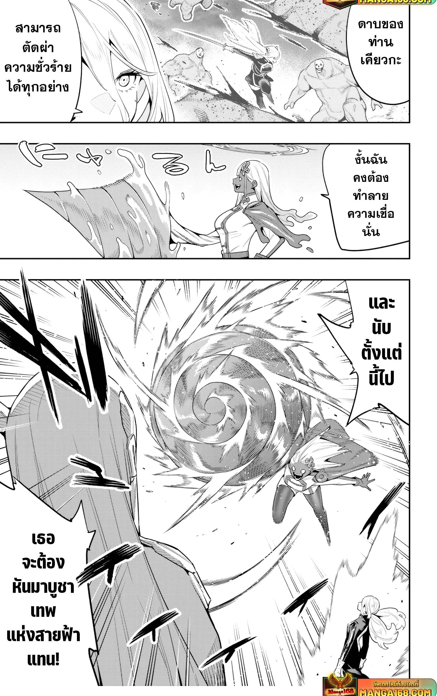 Manga-lc-com อ่านมังงะ อ่านการ์ตูน ออนไลน์ ฟรี Mato Seihei no Slave สุดยอดทาสแห่งหน่วยพิฆาตมาร ตอนที่ 1 2 3 4 5 6 7 8 9 10 11 12 13 14 ฟรี ไม่มีโฆษณา Manga-lc - อ่าน มังงะ อ่าน การ์ตูน ออนไลน์ อ่านมังงะ ฟรี