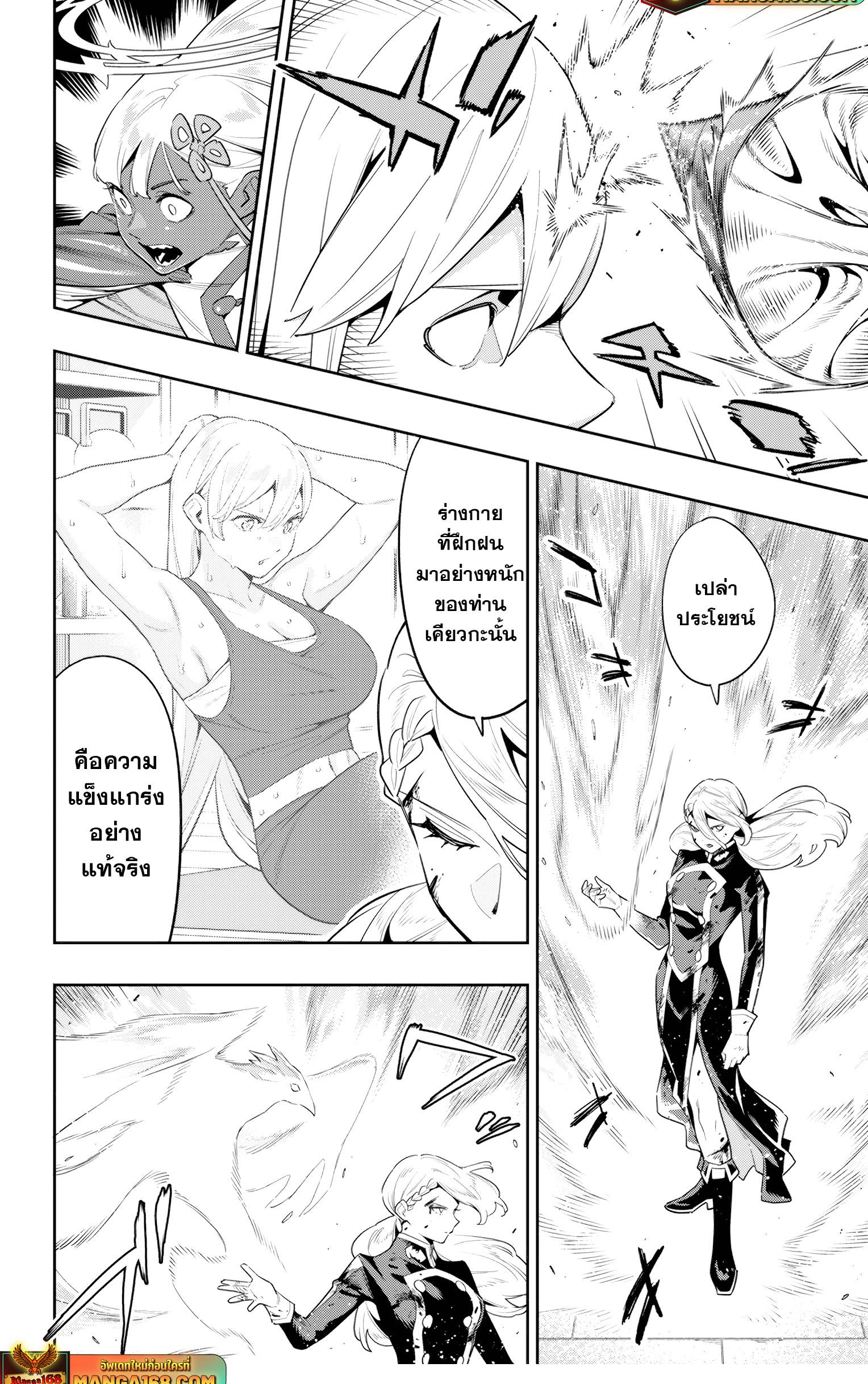 Manga-lc-com อ่านมังงะ อ่านการ์ตูน ออนไลน์ ฟรี Mato Seihei no Slave สุดยอดทาสแห่งหน่วยพิฆาตมาร ตอนที่ 1 2 3 4 5 6 7 8 9 10 11 12 13 14 ฟรี ไม่มีโฆษณา Manga-lc - อ่าน มังงะ อ่าน การ์ตูน ออนไลน์ อ่านมังงะ ฟรี