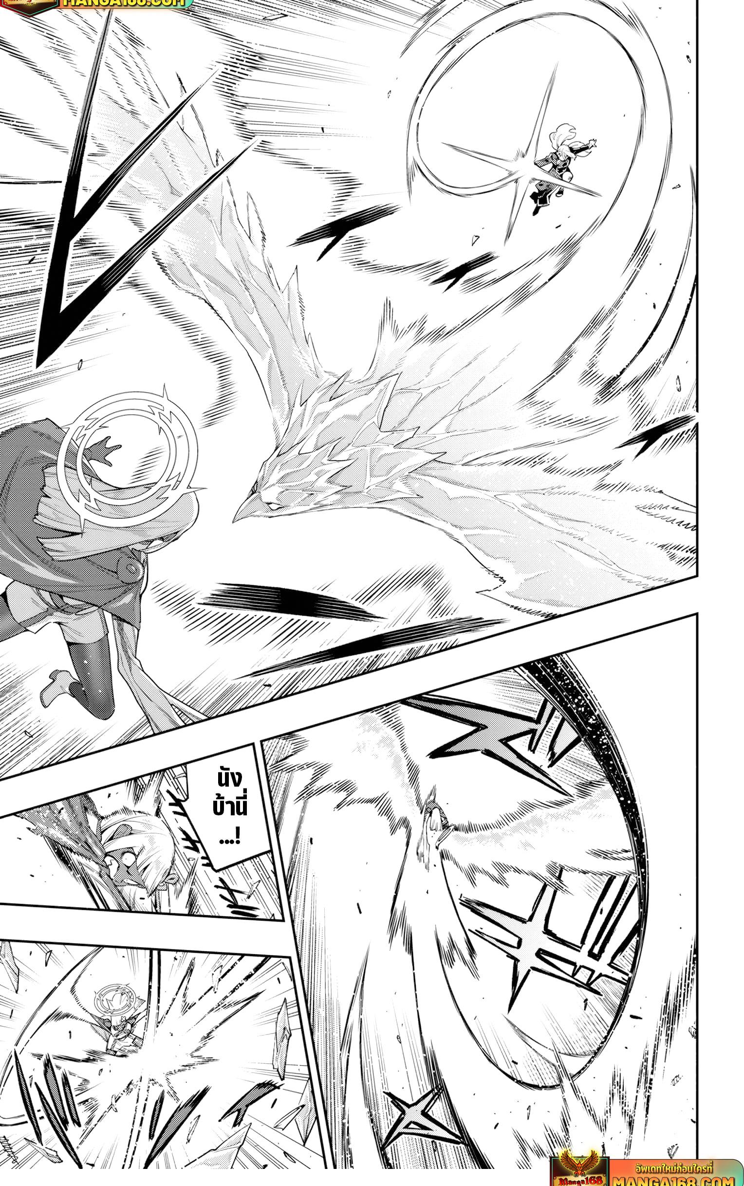 Manga-lc-com อ่านมังงะ อ่านการ์ตูน ออนไลน์ ฟรี Mato Seihei no Slave สุดยอดทาสแห่งหน่วยพิฆาตมาร ตอนที่ 1 2 3 4 5 6 7 8 9 10 11 12 13 14 ฟรี ไม่มีโฆษณา Manga-lc - อ่าน มังงะ อ่าน การ์ตูน ออนไลน์ อ่านมังงะ ฟรี