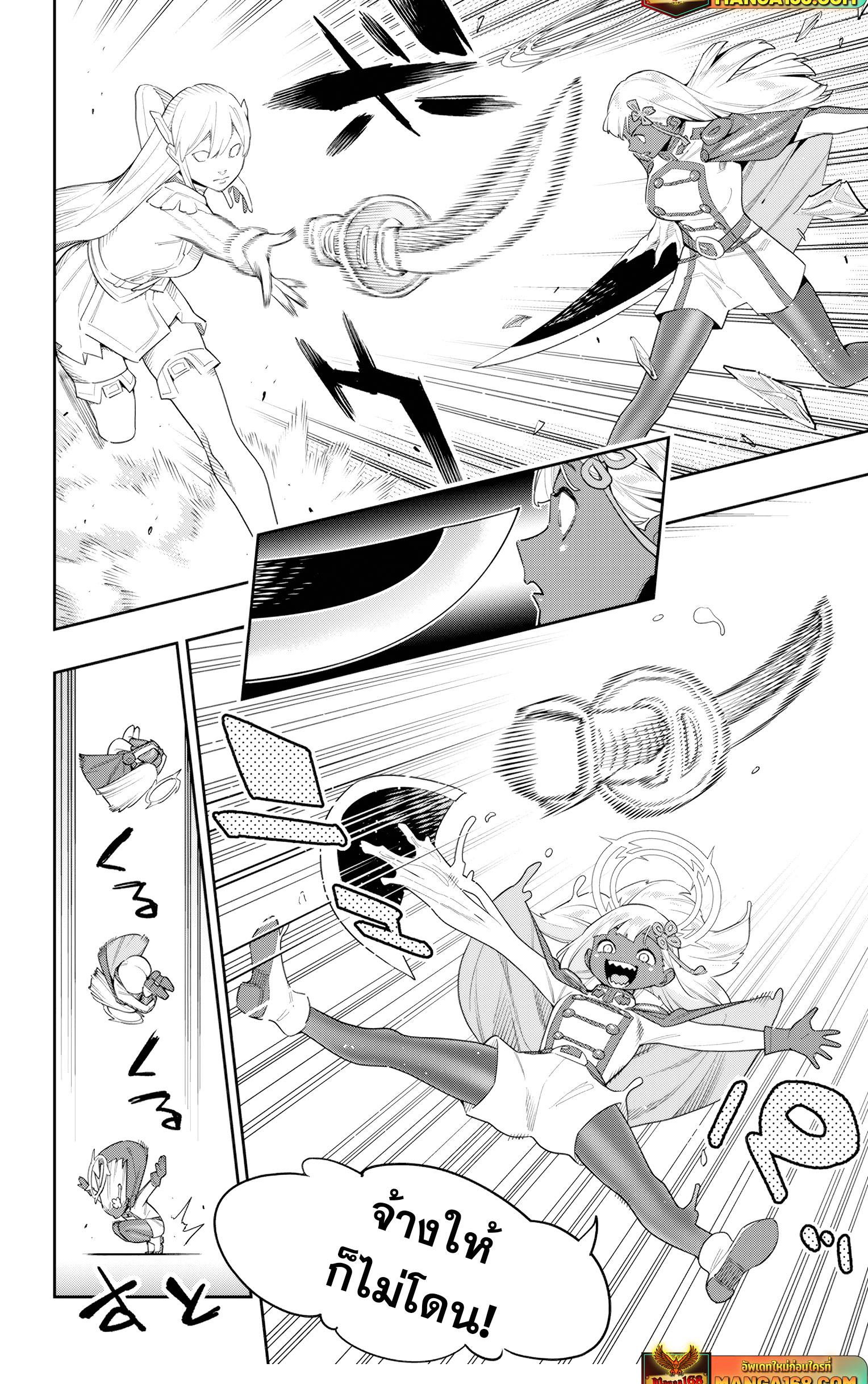 Manga-lc-com อ่านมังงะ อ่านการ์ตูน ออนไลน์ ฟรี Mato Seihei no Slave สุดยอดทาสแห่งหน่วยพิฆาตมาร ตอนที่ 1 2 3 4 5 6 7 8 9 10 11 12 13 14 ฟรี ไม่มีโฆษณา Manga-lc - อ่าน มังงะ อ่าน การ์ตูน ออนไลน์ อ่านมังงะ ฟรี