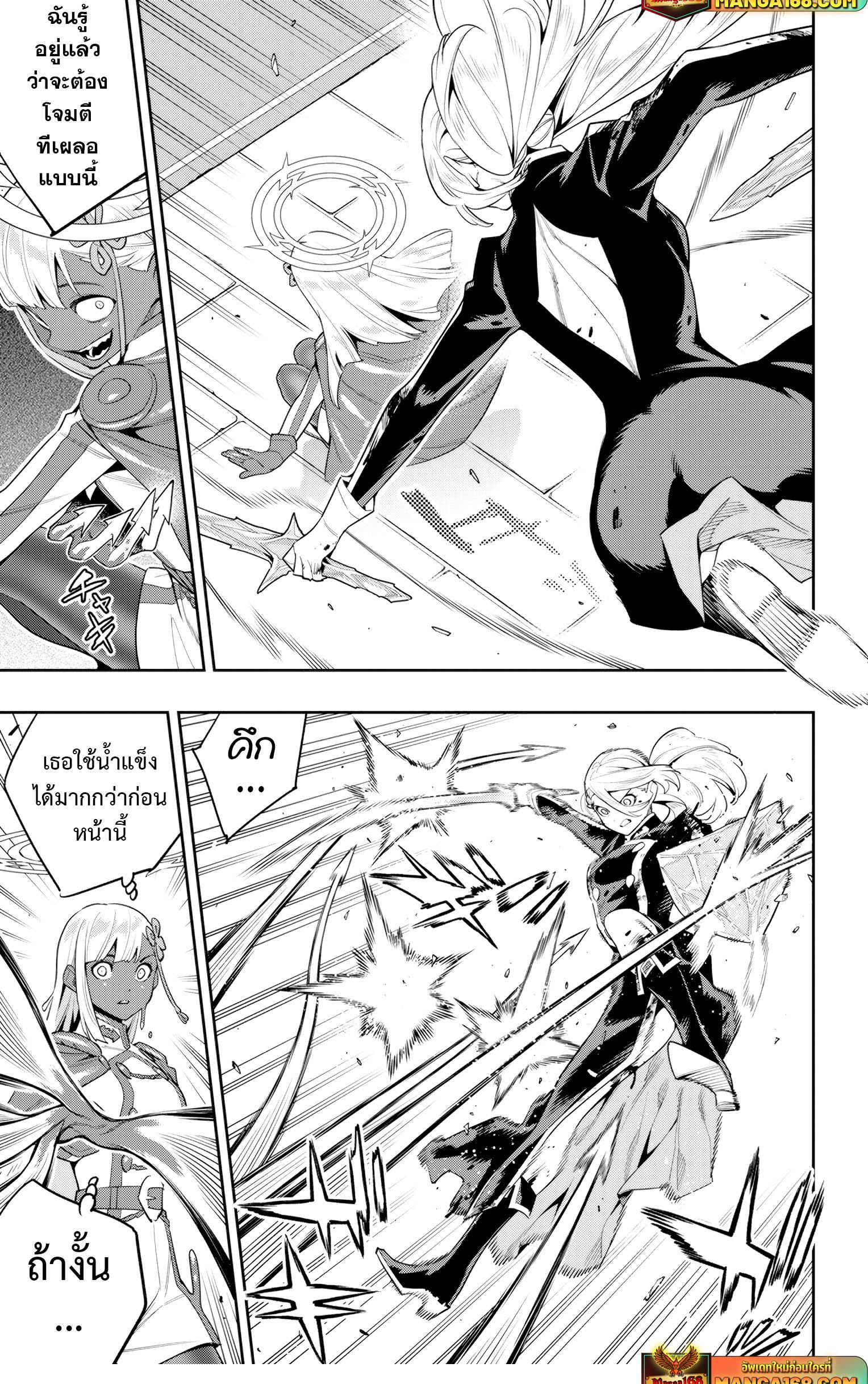 Manga-lc-com อ่านมังงะ อ่านการ์ตูน ออนไลน์ ฟรี Mato Seihei no Slave สุดยอดทาสแห่งหน่วยพิฆาตมาร ตอนที่ 1 2 3 4 5 6 7 8 9 10 11 12 13 14 ฟรี ไม่มีโฆษณา Manga-lc - อ่าน มังงะ อ่าน การ์ตูน ออนไลน์ อ่านมังงะ ฟรี