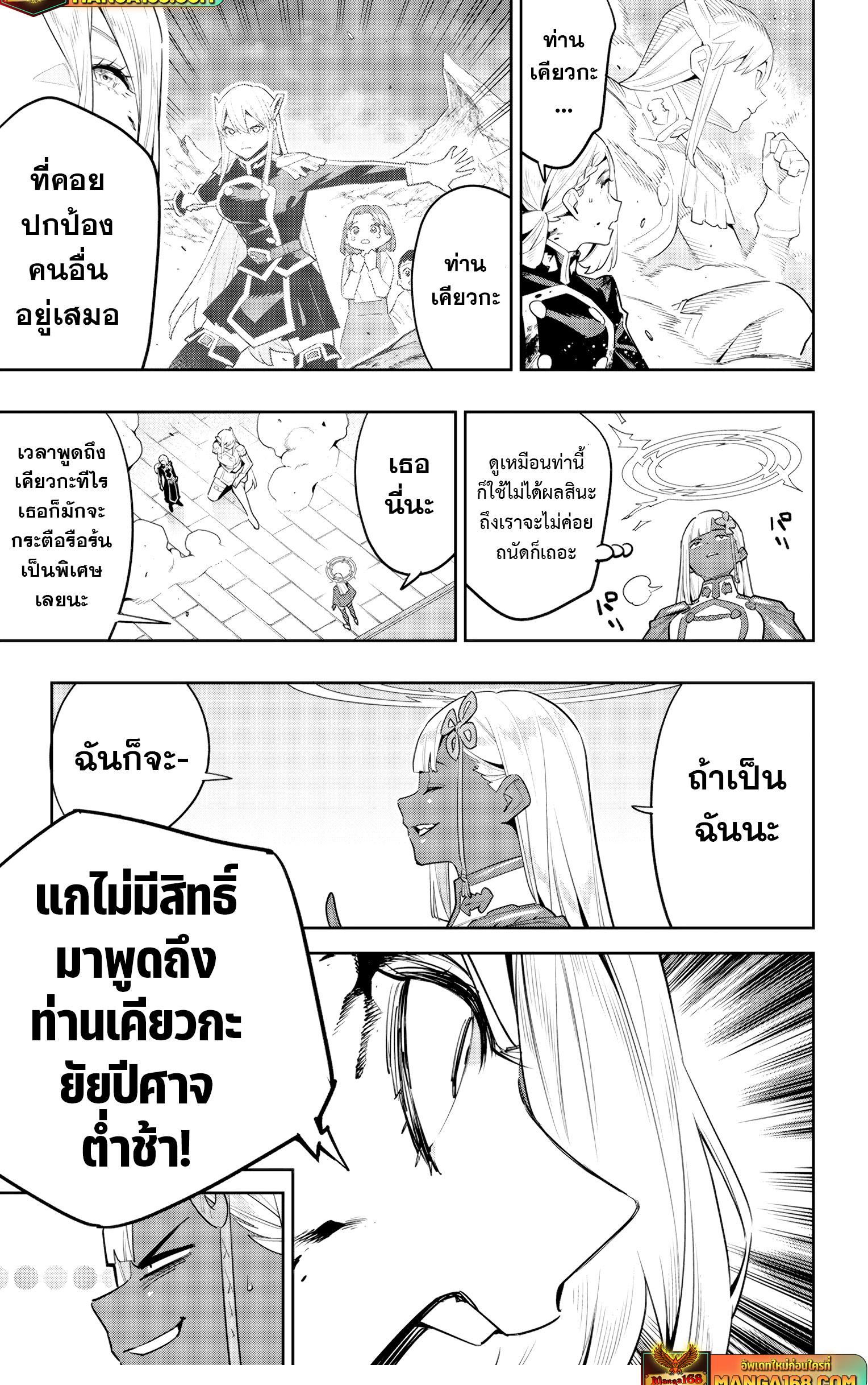 Manga-lc-com อ่านมังงะ อ่านการ์ตูน ออนไลน์ ฟรี Mato Seihei no Slave สุดยอดทาสแห่งหน่วยพิฆาตมาร ตอนที่ 1 2 3 4 5 6 7 8 9 10 11 12 13 14 ฟรี ไม่มีโฆษณา Manga-lc - อ่าน มังงะ อ่าน การ์ตูน ออนไลน์ อ่านมังงะ ฟรี