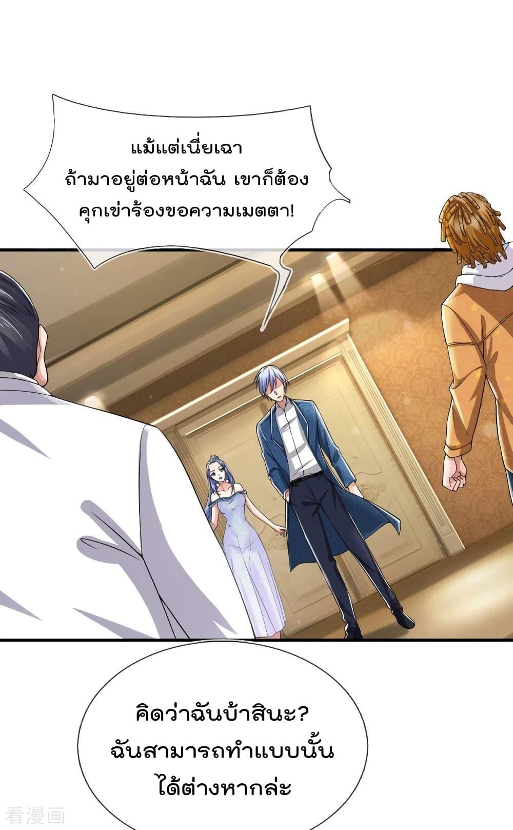 Manga-lc-com อ่านมังงะ อ่านการ์ตูน ออนไลน์ ฟรี I’mTheGreatI ตอนที่ 1 2 3 4 5 6 7 8 9 10 11 12 13 14 ฟรี ไม่มีโฆษณา Manga-lc - อ่าน มังงะ อ่าน การ์ตูน ออนไลน์ อ่านมังงะ ฟรี