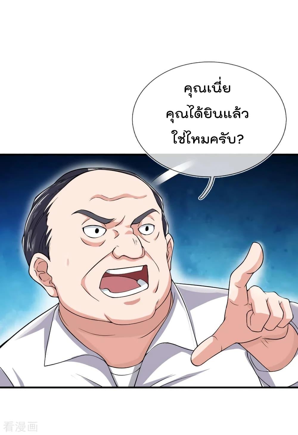 Manga-lc-com อ่านมังงะ อ่านการ์ตูน ออนไลน์ ฟรี I’mTheGreatI ตอนที่ 1 2 3 4 5 6 7 8 9 10 11 12 13 14 ฟรี ไม่มีโฆษณา Manga-lc - อ่าน มังงะ อ่าน การ์ตูน ออนไลน์ อ่านมังงะ ฟรี