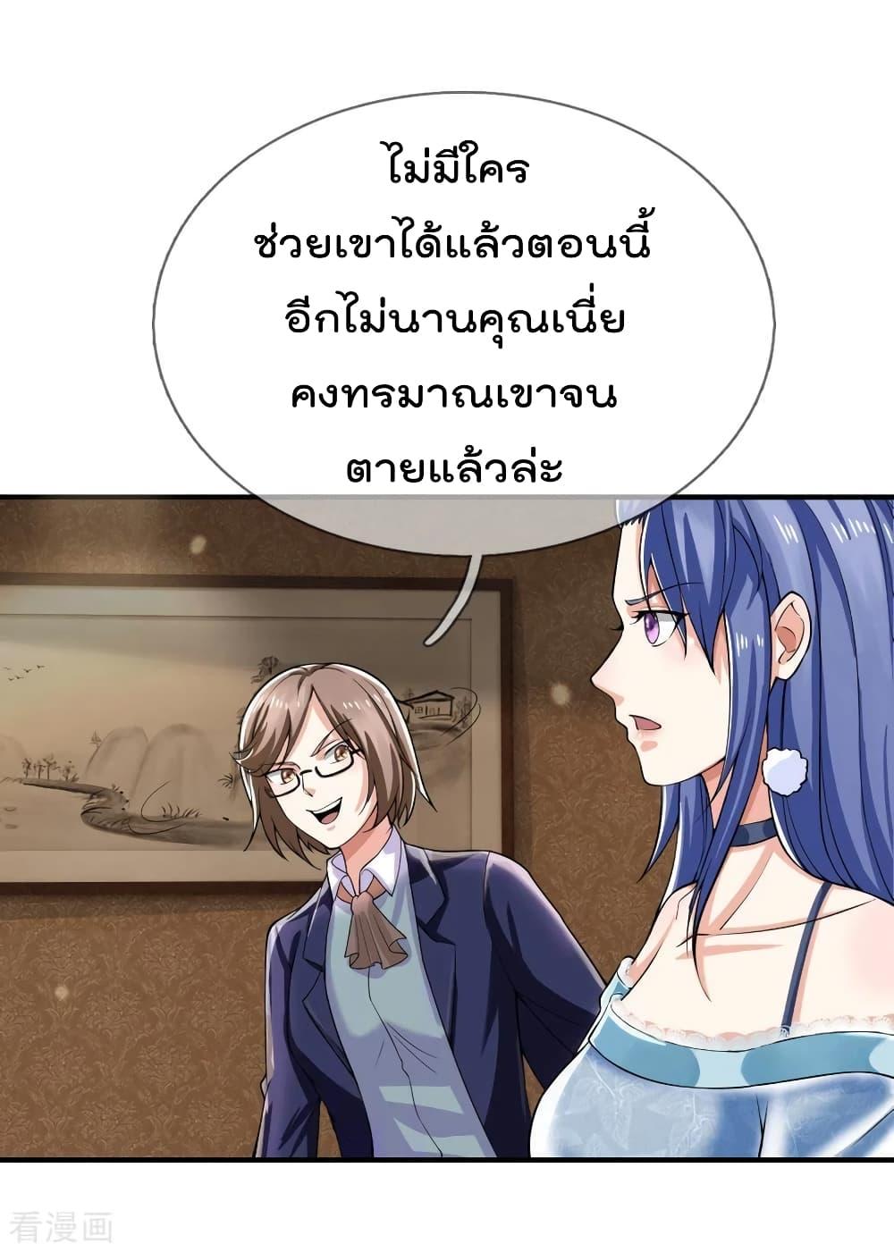 Manga-lc-com อ่านมังงะ อ่านการ์ตูน ออนไลน์ ฟรี I’mTheGreatI ตอนที่ 1 2 3 4 5 6 7 8 9 10 11 12 13 14 ฟรี ไม่มีโฆษณา Manga-lc - อ่าน มังงะ อ่าน การ์ตูน ออนไลน์ อ่านมังงะ ฟรี