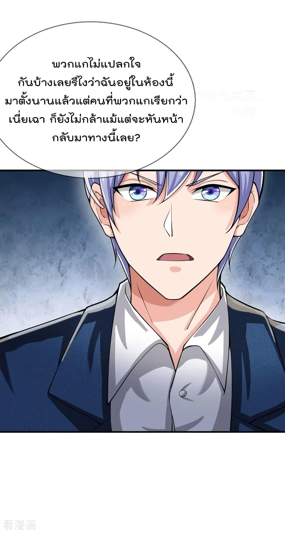 Manga-lc-com อ่านมังงะ อ่านการ์ตูน ออนไลน์ ฟรี I’mTheGreatI ตอนที่ 1 2 3 4 5 6 7 8 9 10 11 12 13 14 ฟรี ไม่มีโฆษณา Manga-lc - อ่าน มังงะ อ่าน การ์ตูน ออนไลน์ อ่านมังงะ ฟรี