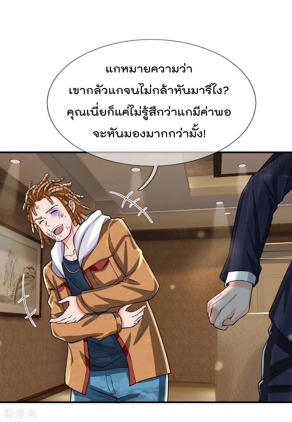 Manga-lc-com อ่านมังงะ อ่านการ์ตูน ออนไลน์ ฟรี I’mTheGreatI ตอนที่ 1 2 3 4 5 6 7 8 9 10 11 12 13 14 ฟรี ไม่มีโฆษณา Manga-lc - อ่าน มังงะ อ่าน การ์ตูน ออนไลน์ อ่านมังงะ ฟรี