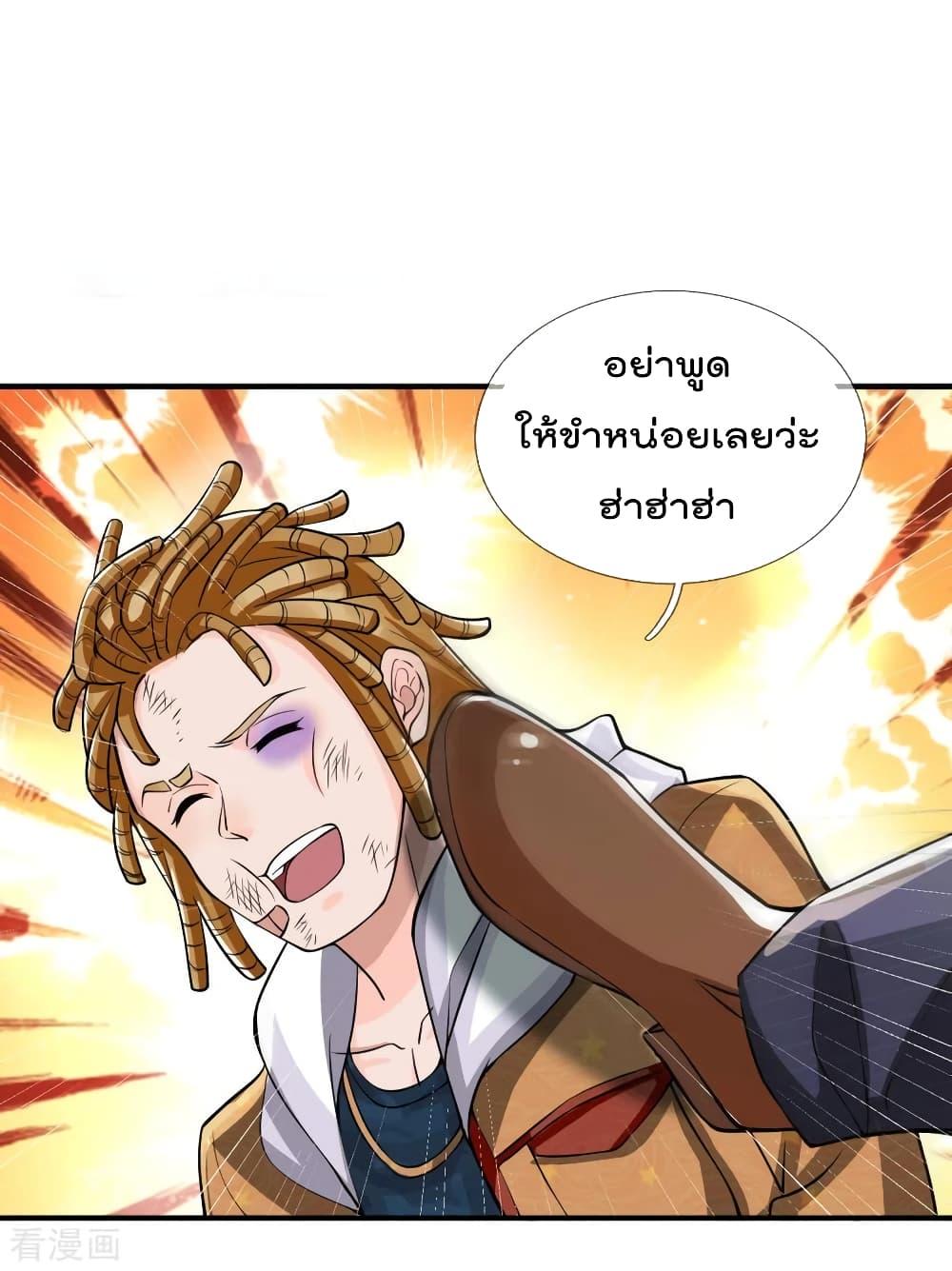 Manga-lc-com อ่านมังงะ อ่านการ์ตูน ออนไลน์ ฟรี I’mTheGreatI ตอนที่ 1 2 3 4 5 6 7 8 9 10 11 12 13 14 ฟรี ไม่มีโฆษณา Manga-lc - อ่าน มังงะ อ่าน การ์ตูน ออนไลน์ อ่านมังงะ ฟรี