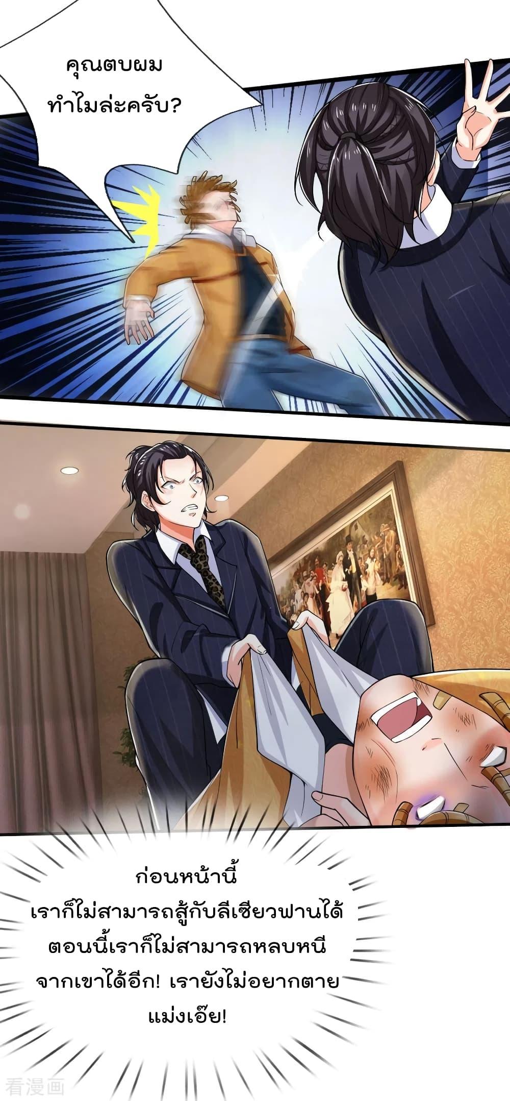 Manga-lc-com อ่านมังงะ อ่านการ์ตูน ออนไลน์ ฟรี I’mTheGreatI ตอนที่ 1 2 3 4 5 6 7 8 9 10 11 12 13 14 ฟรี ไม่มีโฆษณา Manga-lc - อ่าน มังงะ อ่าน การ์ตูน ออนไลน์ อ่านมังงะ ฟรี