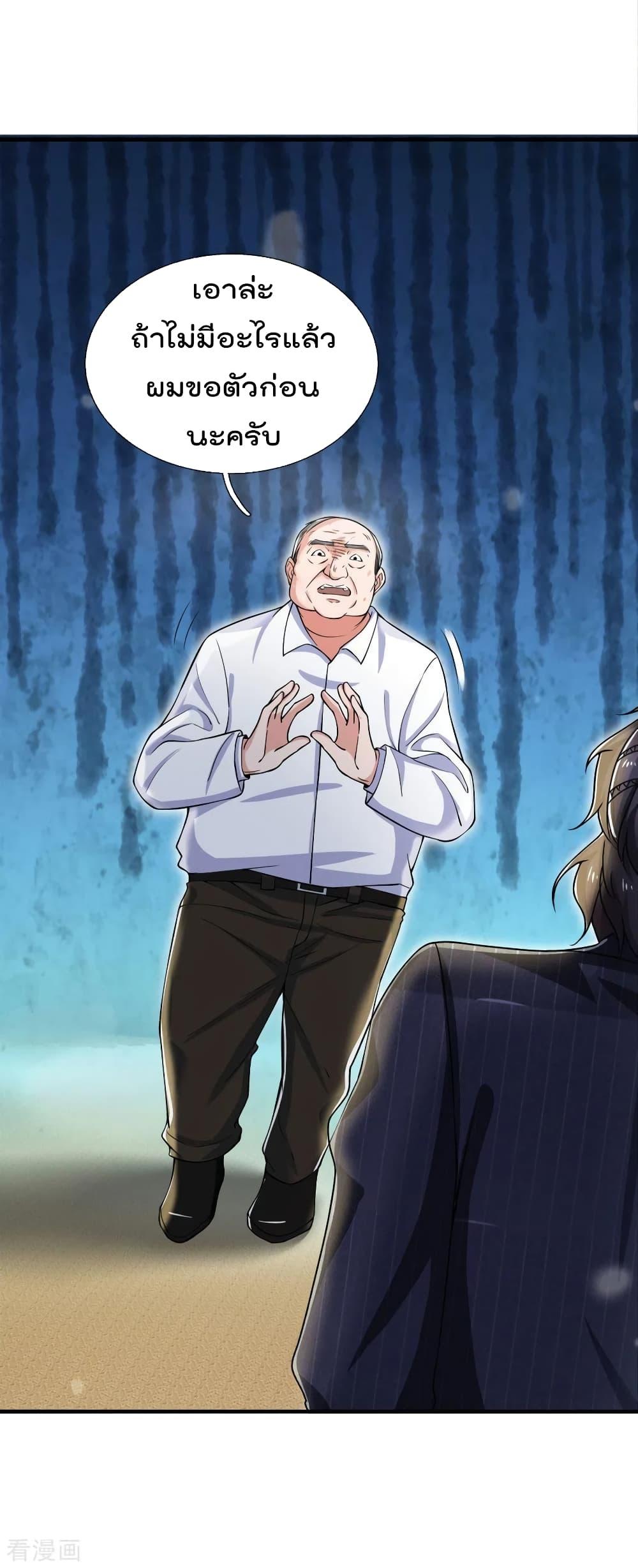 Manga-lc-com อ่านมังงะ อ่านการ์ตูน ออนไลน์ ฟรี I’mTheGreatI ตอนที่ 1 2 3 4 5 6 7 8 9 10 11 12 13 14 ฟรี ไม่มีโฆษณา Manga-lc - อ่าน มังงะ อ่าน การ์ตูน ออนไลน์ อ่านมังงะ ฟรี