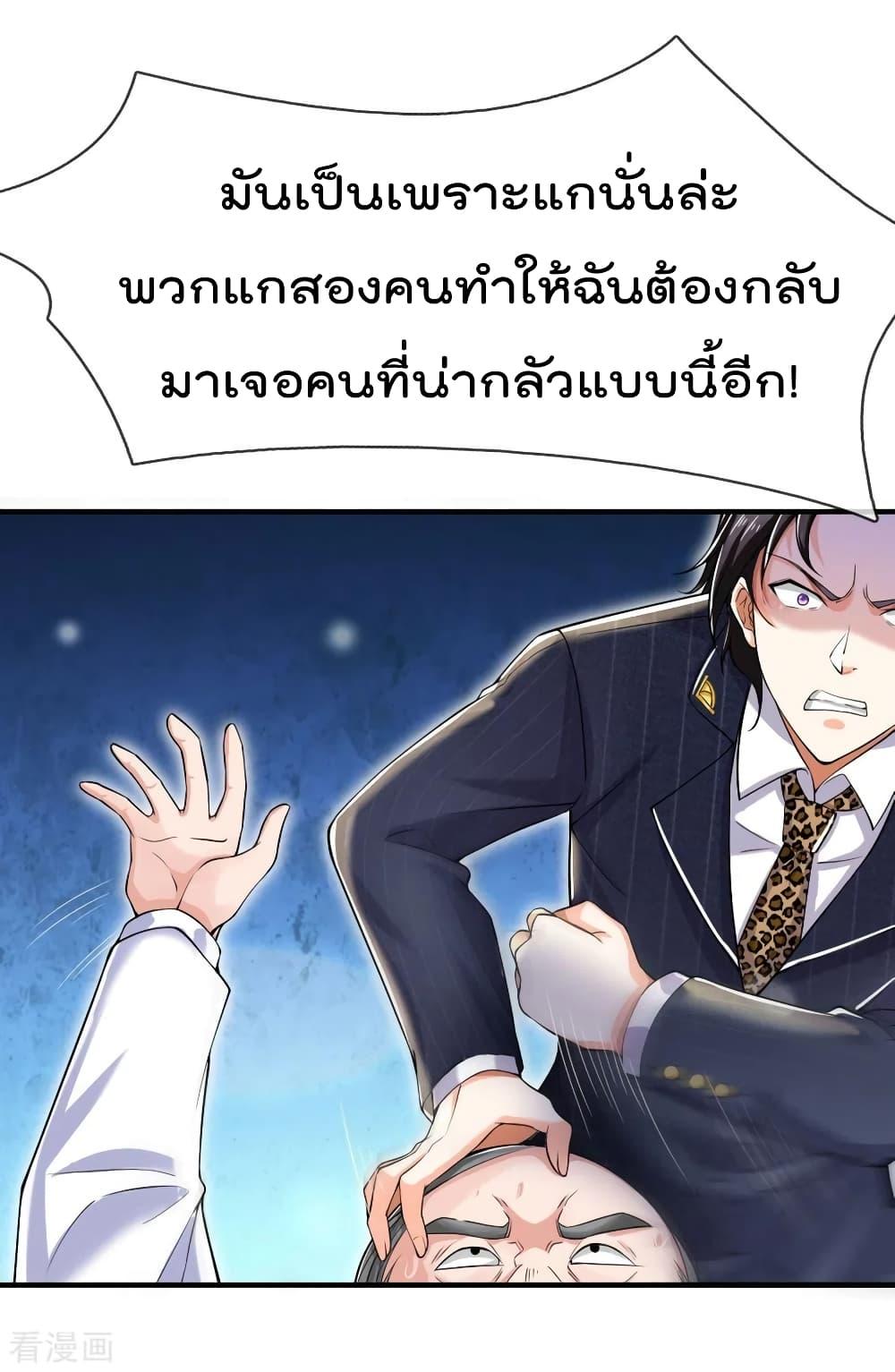 Manga-lc-com อ่านมังงะ อ่านการ์ตูน ออนไลน์ ฟรี I’mTheGreatI ตอนที่ 1 2 3 4 5 6 7 8 9 10 11 12 13 14 ฟรี ไม่มีโฆษณา Manga-lc - อ่าน มังงะ อ่าน การ์ตูน ออนไลน์ อ่านมังงะ ฟรี