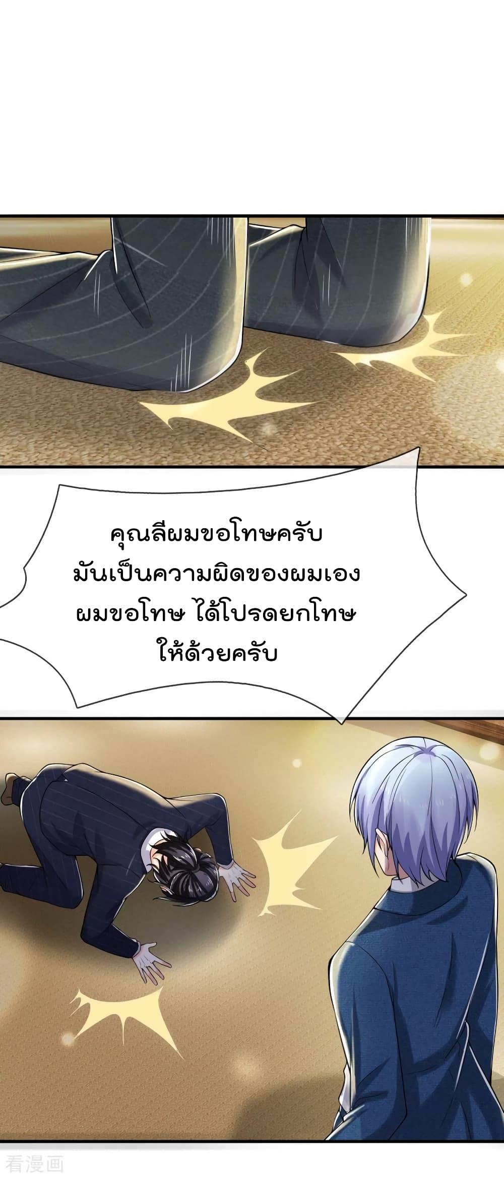 Manga-lc-com อ่านมังงะ อ่านการ์ตูน ออนไลน์ ฟรี I’mTheGreatI ตอนที่ 1 2 3 4 5 6 7 8 9 10 11 12 13 14 ฟรี ไม่มีโฆษณา Manga-lc - อ่าน มังงะ อ่าน การ์ตูน ออนไลน์ อ่านมังงะ ฟรี