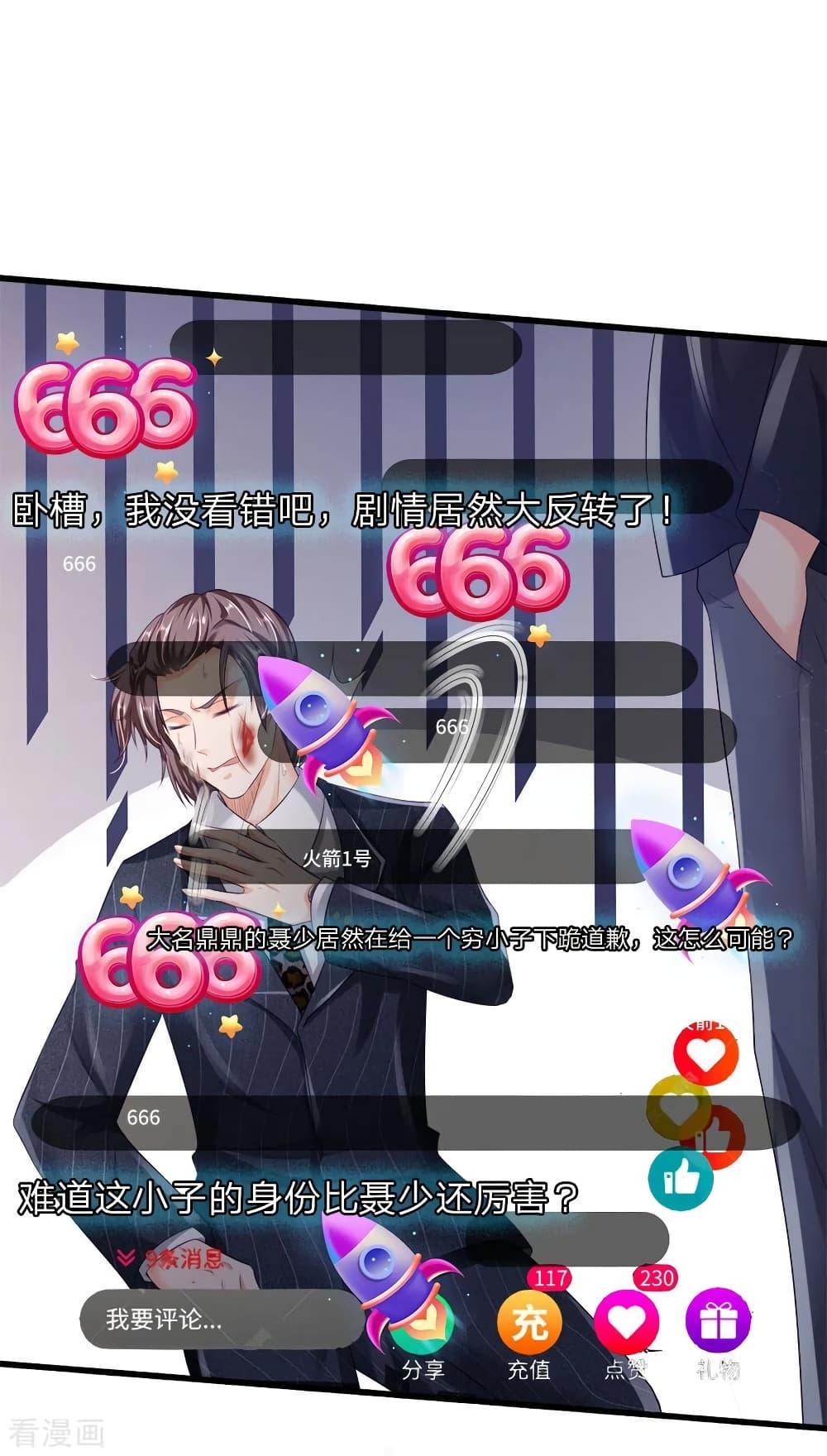 Manga-lc-com อ่านมังงะ อ่านการ์ตูน ออนไลน์ ฟรี I’mTheGreatI ตอนที่ 1 2 3 4 5 6 7 8 9 10 11 12 13 14 ฟรี ไม่มีโฆษณา Manga-lc - อ่าน มังงะ อ่าน การ์ตูน ออนไลน์ อ่านมังงะ ฟรี