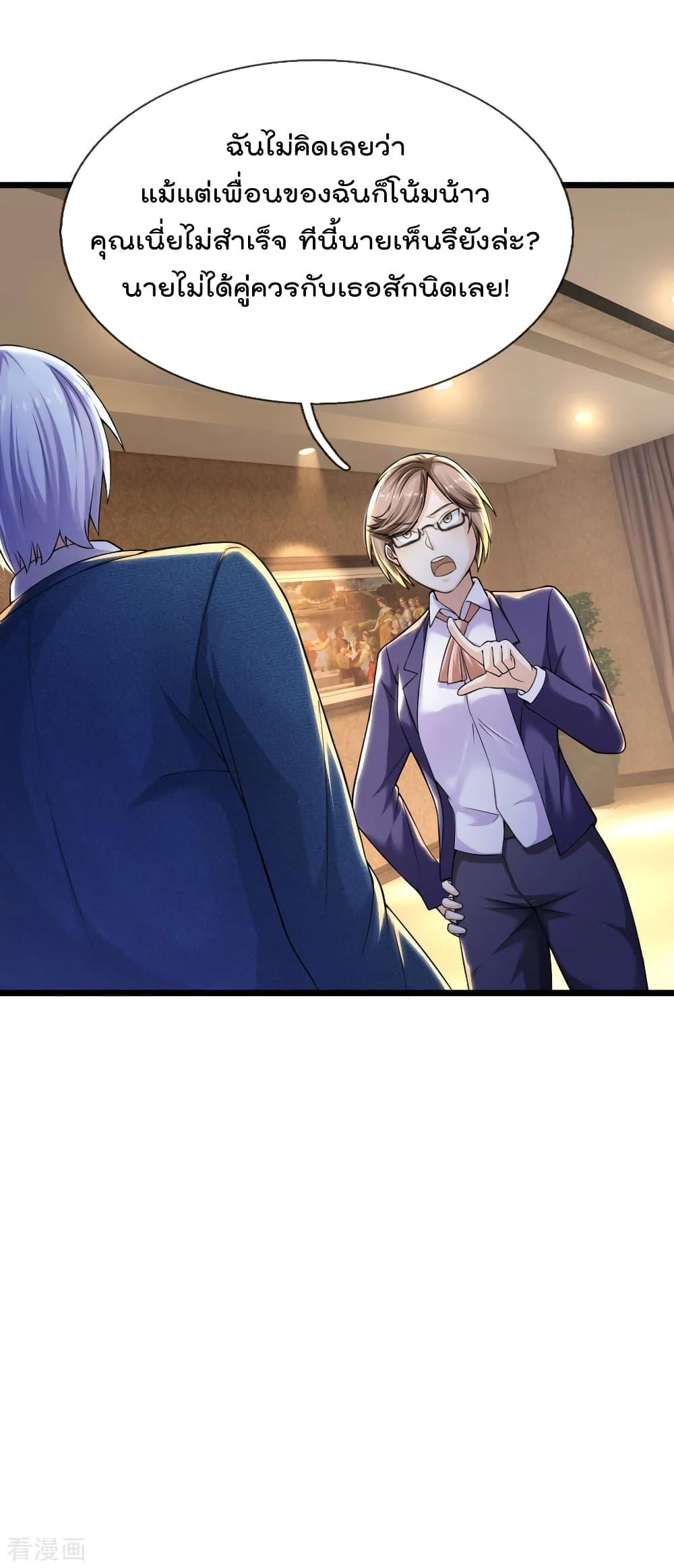 Manga-lc-com อ่านมังงะ อ่านการ์ตูน ออนไลน์ ฟรี I’mTheGreatI ตอนที่ 1 2 3 4 5 6 7 8 9 10 11 12 13 14 ฟรี ไม่มีโฆษณา Manga-lc - อ่าน มังงะ อ่าน การ์ตูน ออนไลน์ อ่านมังงะ ฟรี