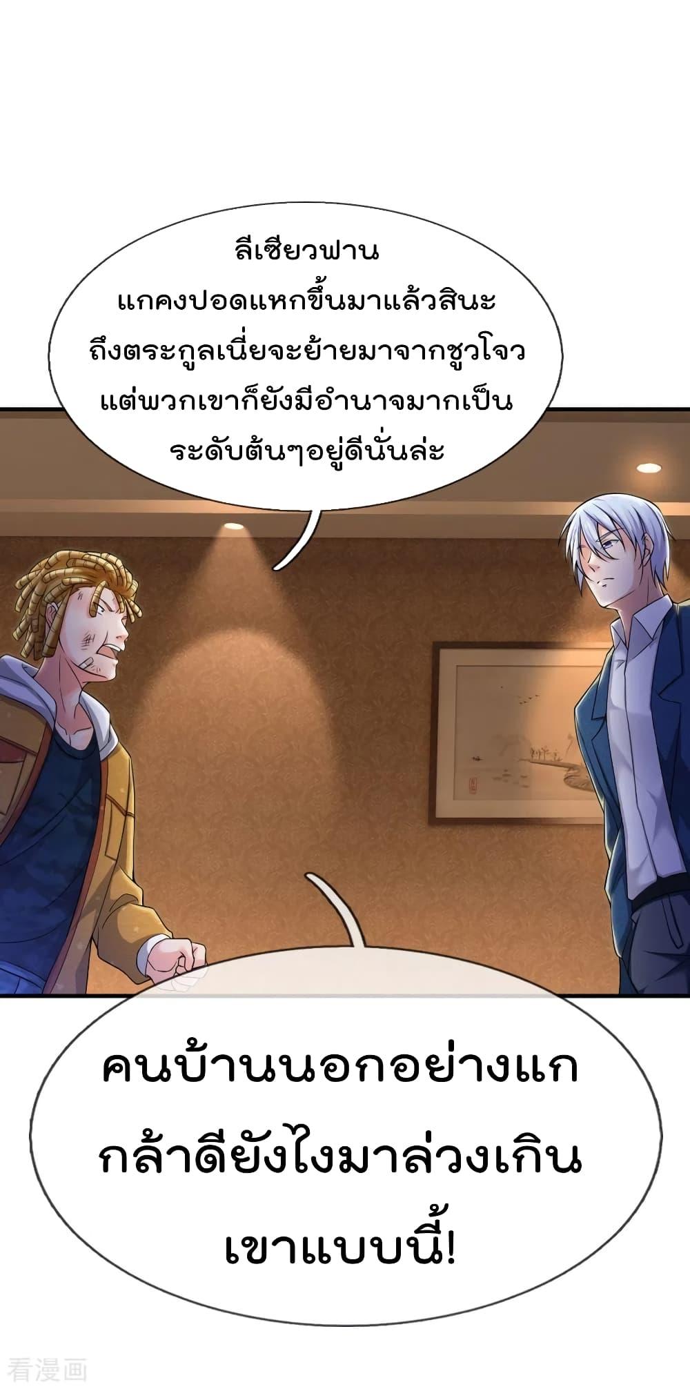 Manga-lc-com อ่านมังงะ อ่านการ์ตูน ออนไลน์ ฟรี I’mTheGreatI ตอนที่ 1 2 3 4 5 6 7 8 9 10 11 12 13 14 ฟรี ไม่มีโฆษณา Manga-lc - อ่าน มังงะ อ่าน การ์ตูน ออนไลน์ อ่านมังงะ ฟรี