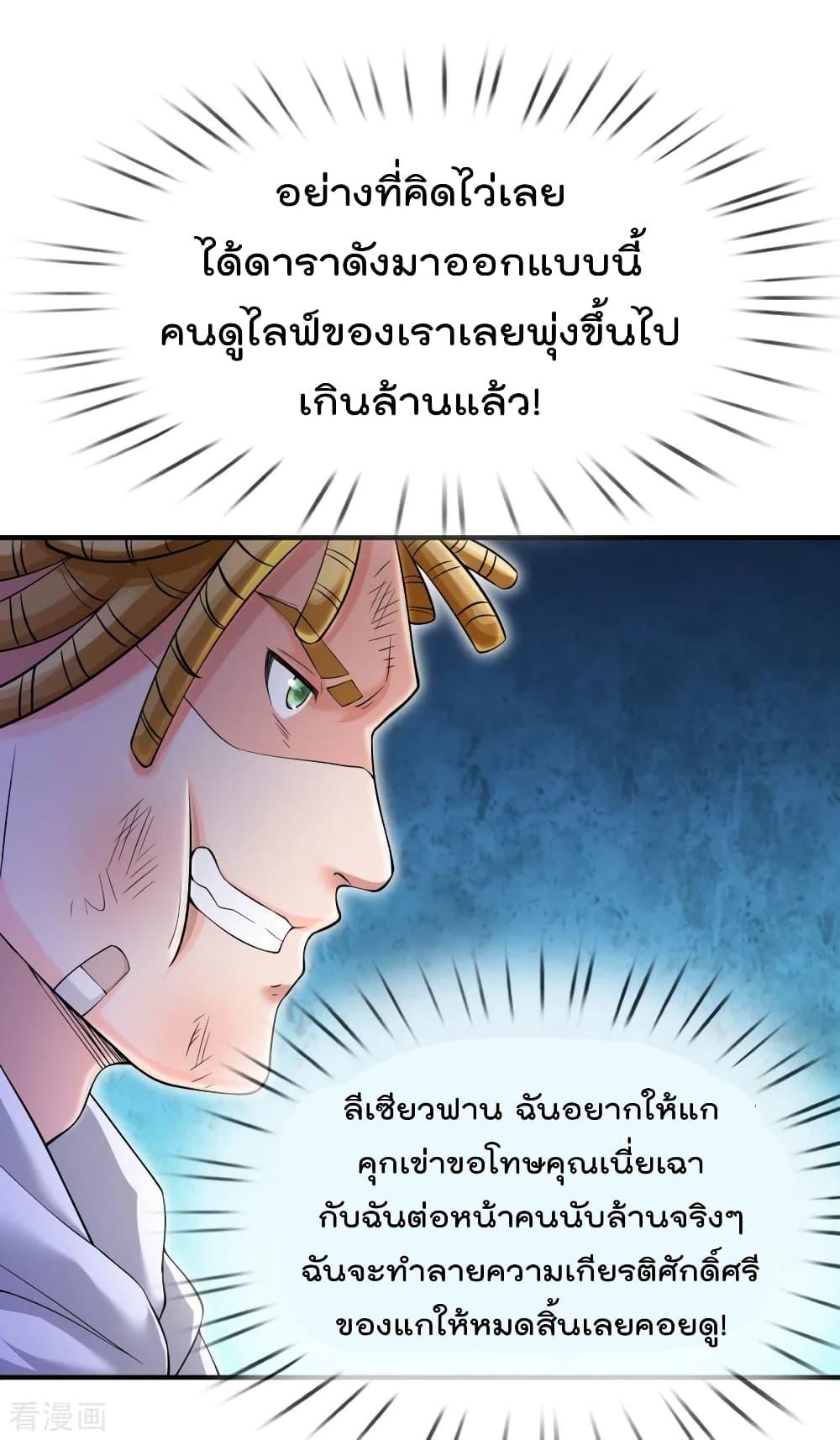 Manga-lc-com อ่านมังงะ อ่านการ์ตูน ออนไลน์ ฟรี I’mTheGreatI ตอนที่ 1 2 3 4 5 6 7 8 9 10 11 12 13 14 ฟรี ไม่มีโฆษณา Manga-lc - อ่าน มังงะ อ่าน การ์ตูน ออนไลน์ อ่านมังงะ ฟรี
