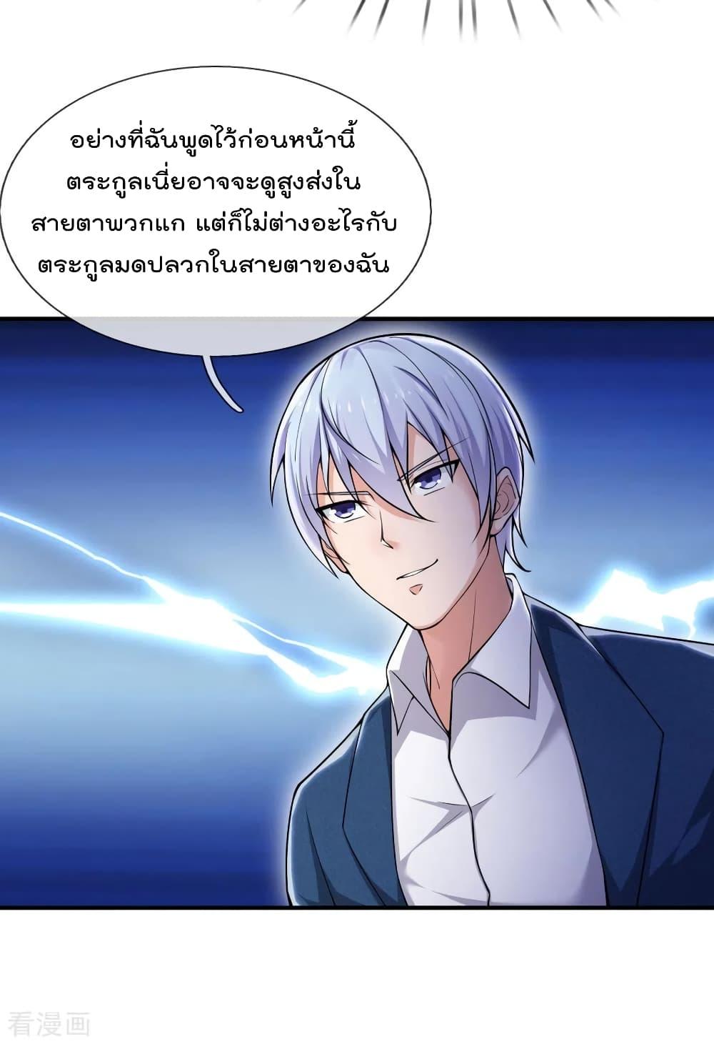 Manga-lc-com อ่านมังงะ อ่านการ์ตูน ออนไลน์ ฟรี I’mTheGreatI ตอนที่ 1 2 3 4 5 6 7 8 9 10 11 12 13 14 ฟรี ไม่มีโฆษณา Manga-lc - อ่าน มังงะ อ่าน การ์ตูน ออนไลน์ อ่านมังงะ ฟรี