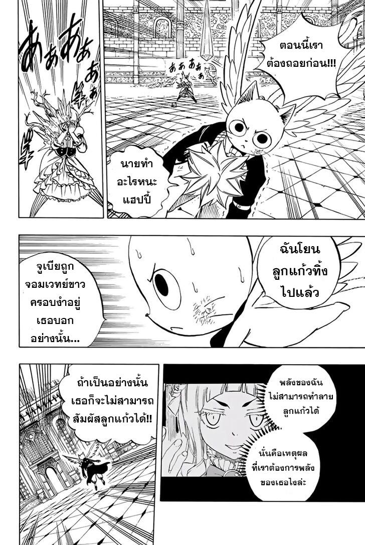 Manga-lc-com อ่านมังงะ อ่านการ์ตูน ออนไลน์ ฟรี Fairy Tail 100 Years Quest ตอนที่ 1 2 3 4 5 6 7 8 9 10 11 12 13 14 ฟรี ไม่มีโฆษณา Manga-lc - อ่าน มังงะ อ่าน การ์ตูน ออนไลน์ อ่านมังงะ ฟรี
