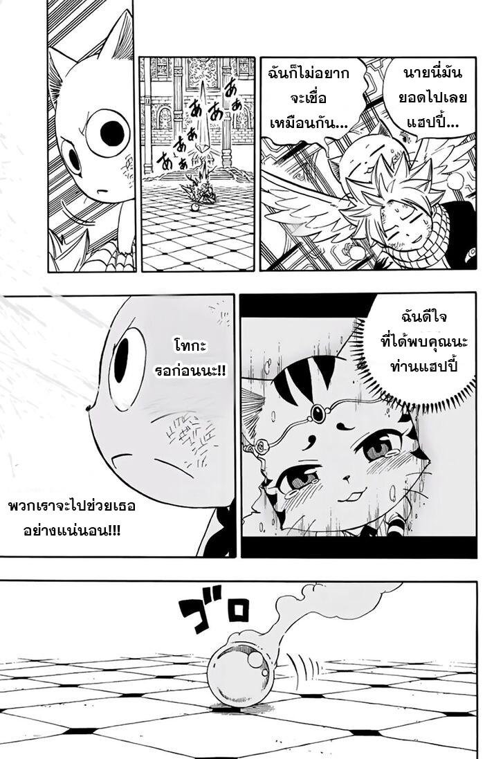 Manga-lc-com อ่านมังงะ อ่านการ์ตูน ออนไลน์ ฟรี Fairy Tail 100 Years Quest ตอนที่ 1 2 3 4 5 6 7 8 9 10 11 12 13 14 ฟรี ไม่มีโฆษณา Manga-lc - อ่าน มังงะ อ่าน การ์ตูน ออนไลน์ อ่านมังงะ ฟรี