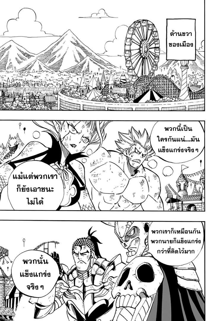 Manga-lc-com อ่านมังงะ อ่านการ์ตูน ออนไลน์ ฟรี Fairy Tail 100 Years Quest ตอนที่ 1 2 3 4 5 6 7 8 9 10 11 12 13 14 ฟรี ไม่มีโฆษณา Manga-lc - อ่าน มังงะ อ่าน การ์ตูน ออนไลน์ อ่านมังงะ ฟรี
