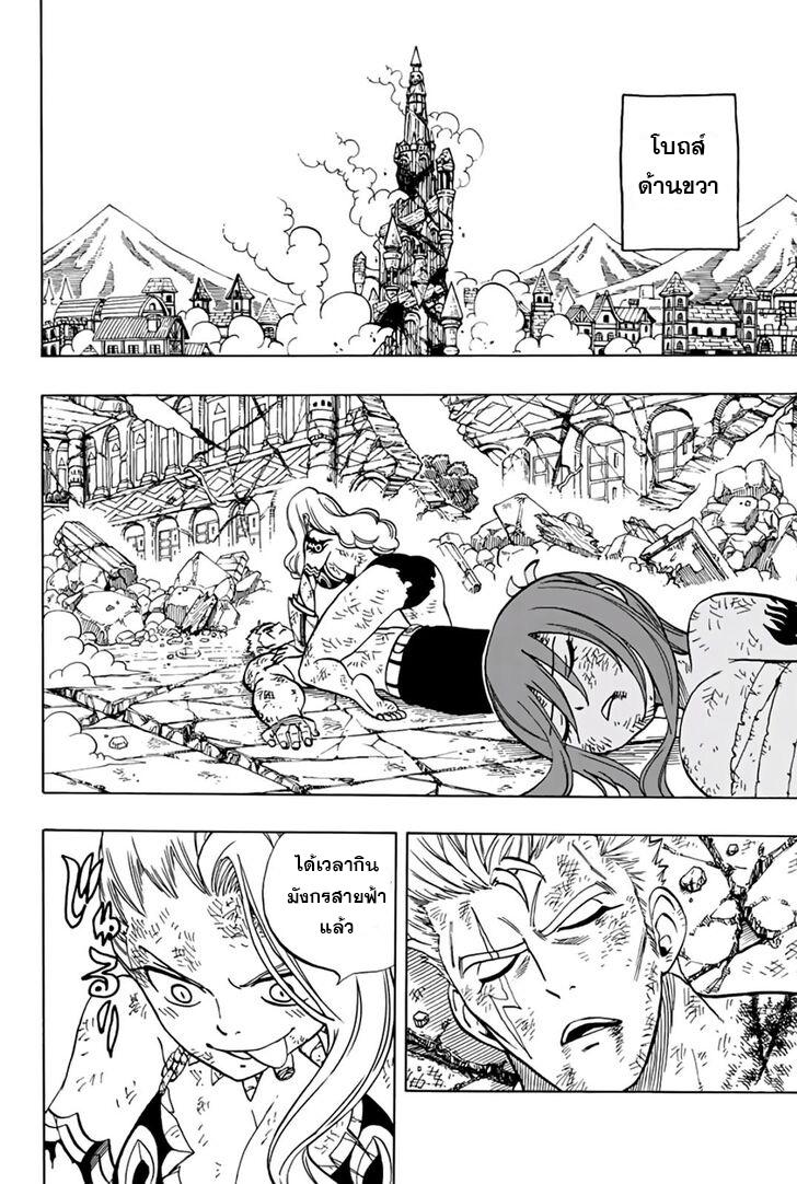 Manga-lc-com อ่านมังงะ อ่านการ์ตูน ออนไลน์ ฟรี Fairy Tail 100 Years Quest ตอนที่ 1 2 3 4 5 6 7 8 9 10 11 12 13 14 ฟรี ไม่มีโฆษณา Manga-lc - อ่าน มังงะ อ่าน การ์ตูน ออนไลน์ อ่านมังงะ ฟรี