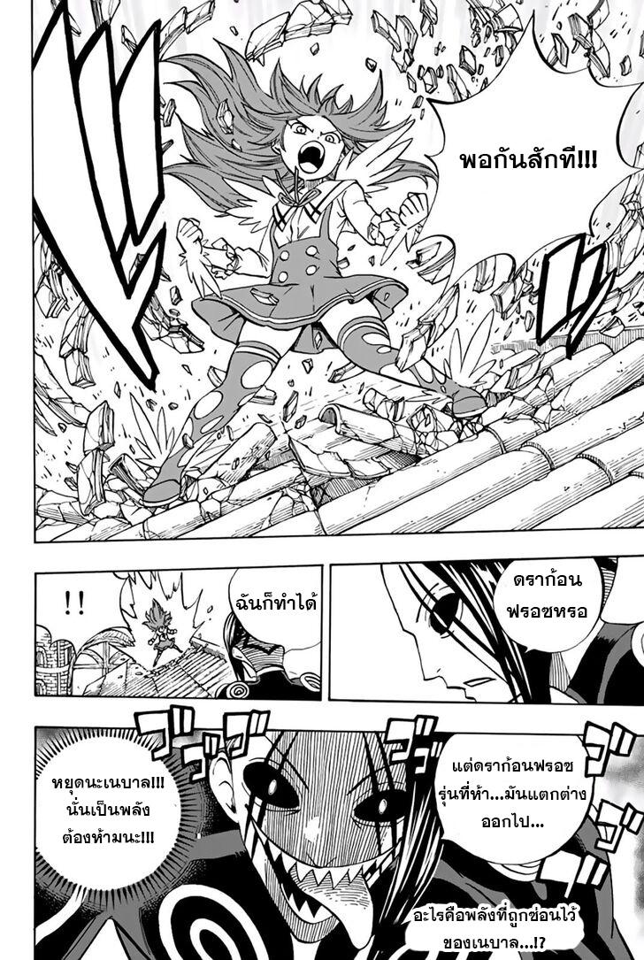 Manga-lc-com อ่านมังงะ อ่านการ์ตูน ออนไลน์ ฟรี Fairy Tail 100 Years Quest ตอนที่ 1 2 3 4 5 6 7 8 9 10 11 12 13 14 ฟรี ไม่มีโฆษณา Manga-lc - อ่าน มังงะ อ่าน การ์ตูน ออนไลน์ อ่านมังงะ ฟรี