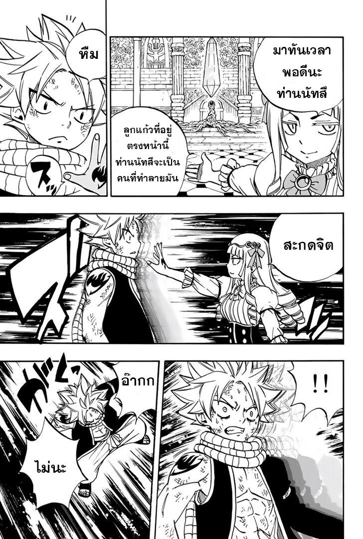 Manga-lc-com อ่านมังงะ อ่านการ์ตูน ออนไลน์ ฟรี Fairy Tail 100 Years Quest ตอนที่ 1 2 3 4 5 6 7 8 9 10 11 12 13 14 ฟรี ไม่มีโฆษณา Manga-lc - อ่าน มังงะ อ่าน การ์ตูน ออนไลน์ อ่านมังงะ ฟรี