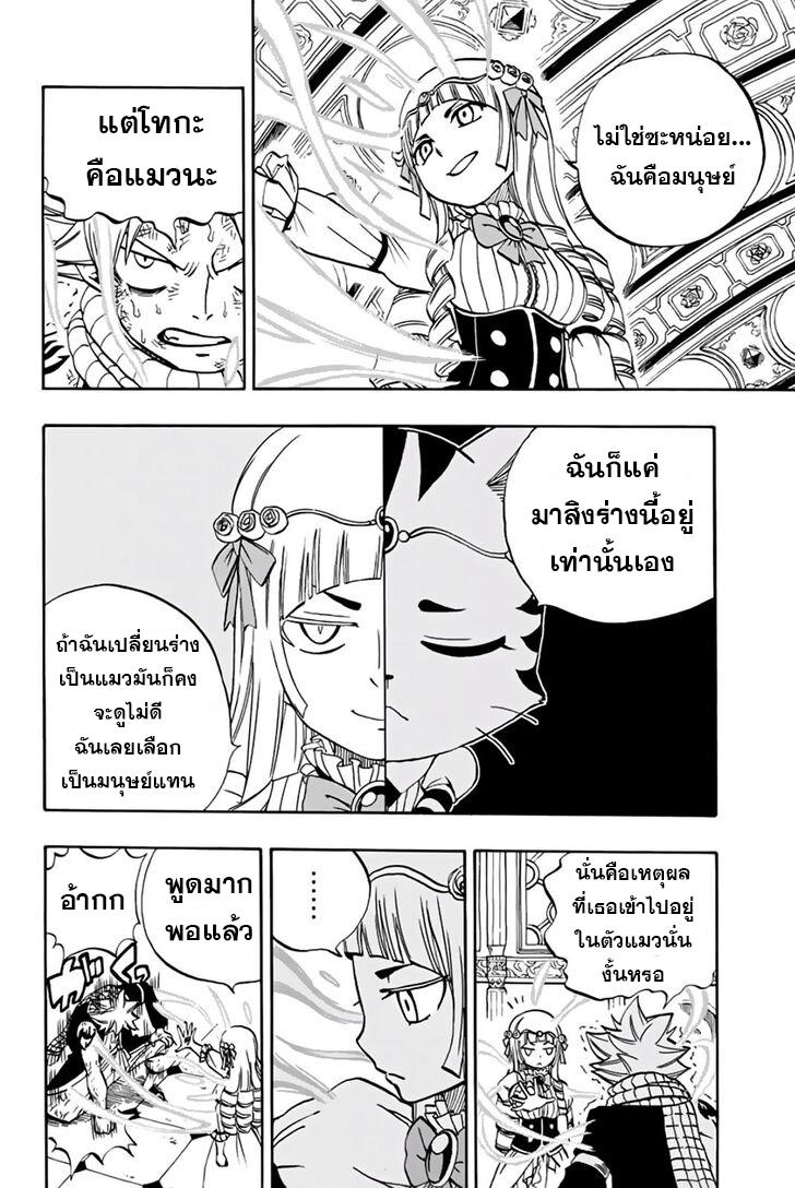 Manga-lc-com อ่านมังงะ อ่านการ์ตูน ออนไลน์ ฟรี Fairy Tail 100 Years Quest ตอนที่ 1 2 3 4 5 6 7 8 9 10 11 12 13 14 ฟรี ไม่มีโฆษณา Manga-lc - อ่าน มังงะ อ่าน การ์ตูน ออนไลน์ อ่านมังงะ ฟรี