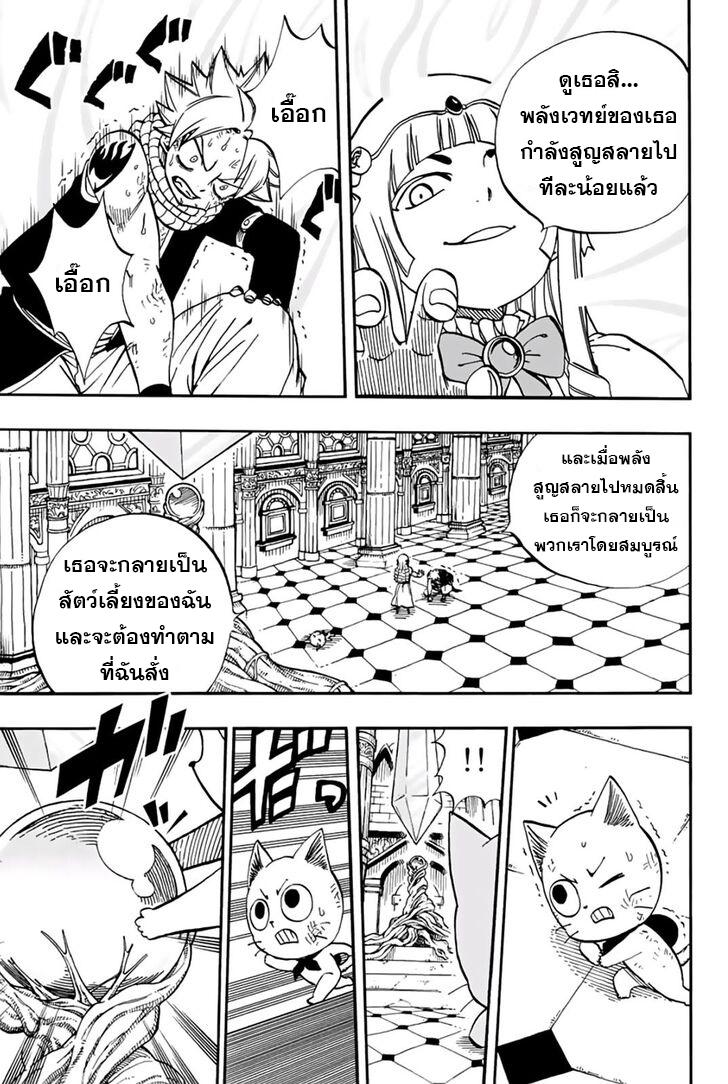 Manga-lc-com อ่านมังงะ อ่านการ์ตูน ออนไลน์ ฟรี Fairy Tail 100 Years Quest ตอนที่ 1 2 3 4 5 6 7 8 9 10 11 12 13 14 ฟรี ไม่มีโฆษณา Manga-lc - อ่าน มังงะ อ่าน การ์ตูน ออนไลน์ อ่านมังงะ ฟรี