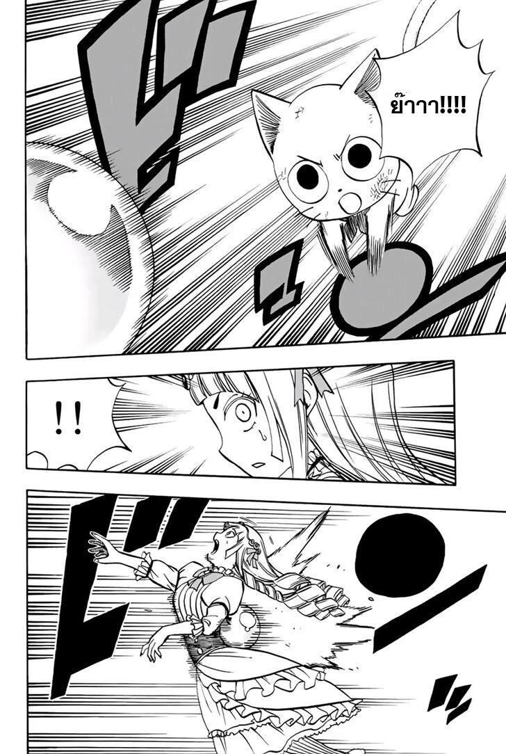 Manga-lc-com อ่านมังงะ อ่านการ์ตูน ออนไลน์ ฟรี Fairy Tail 100 Years Quest ตอนที่ 1 2 3 4 5 6 7 8 9 10 11 12 13 14 ฟรี ไม่มีโฆษณา Manga-lc - อ่าน มังงะ อ่าน การ์ตูน ออนไลน์ อ่านมังงะ ฟรี