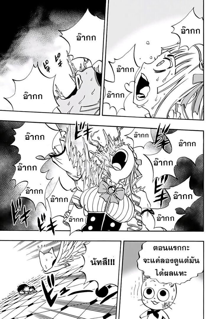 Manga-lc-com อ่านมังงะ อ่านการ์ตูน ออนไลน์ ฟรี Fairy Tail 100 Years Quest ตอนที่ 1 2 3 4 5 6 7 8 9 10 11 12 13 14 ฟรี ไม่มีโฆษณา Manga-lc - อ่าน มังงะ อ่าน การ์ตูน ออนไลน์ อ่านมังงะ ฟรี