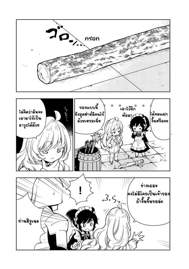 Manga-lc-com อ่านมังงะ อ่านการ์ตูน ออนไลน์ ฟรี Tensei Daiseijo no Isekai no Nonbiri Kikou ตอนที่ 1 2 3 4 5 6 7 8 9 10 11 12 13 14 ฟรี ไม่มีโฆษณา Manga-lc - อ่าน มังงะ อ่าน การ์ตูน ออนไลน์ อ่านมังงะ ฟรี