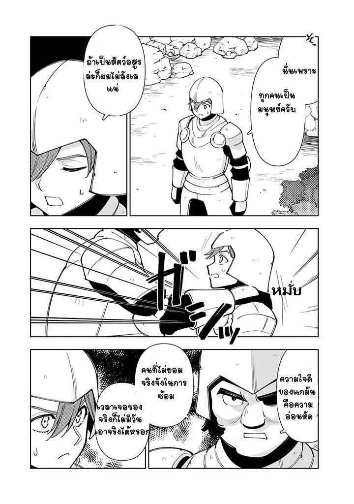 Manga-lc-com อ่านมังงะ อ่านการ์ตูน ออนไลน์ ฟรี Tensei Daiseijo no Isekai no Nonbiri Kikou ตอนที่ 1 2 3 4 5 6 7 8 9 10 11 12 13 14 ฟรี ไม่มีโฆษณา Manga-lc - อ่าน มังงะ อ่าน การ์ตูน ออนไลน์ อ่านมังงะ ฟรี
