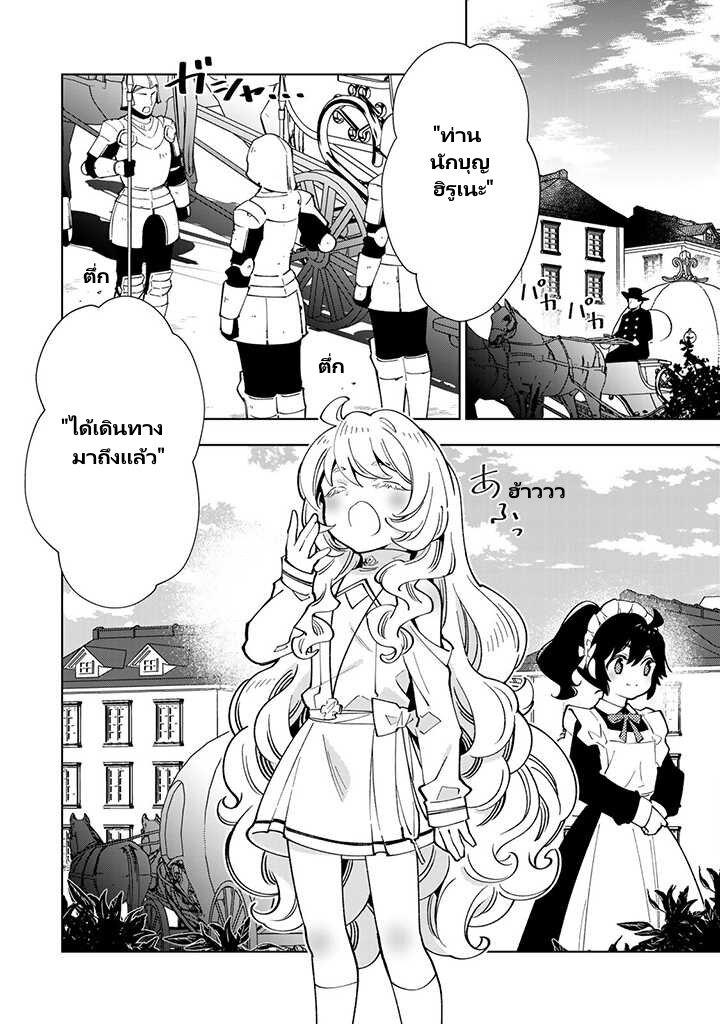 Manga-lc-com อ่านมังงะ อ่านการ์ตูน ออนไลน์ ฟรี Tensei Daiseijo no Isekai no Nonbiri Kikou ตอนที่ 1 2 3 4 5 6 7 8 9 10 11 12 13 14 ฟรี ไม่มีโฆษณา Manga-lc - อ่าน มังงะ อ่าน การ์ตูน ออนไลน์ อ่านมังงะ ฟรี