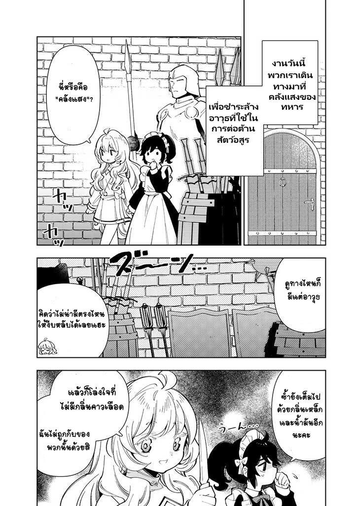 Manga-lc-com อ่านมังงะ อ่านการ์ตูน ออนไลน์ ฟรี Tensei Daiseijo no Isekai no Nonbiri Kikou ตอนที่ 1 2 3 4 5 6 7 8 9 10 11 12 13 14 ฟรี ไม่มีโฆษณา Manga-lc - อ่าน มังงะ อ่าน การ์ตูน ออนไลน์ อ่านมังงะ ฟรี