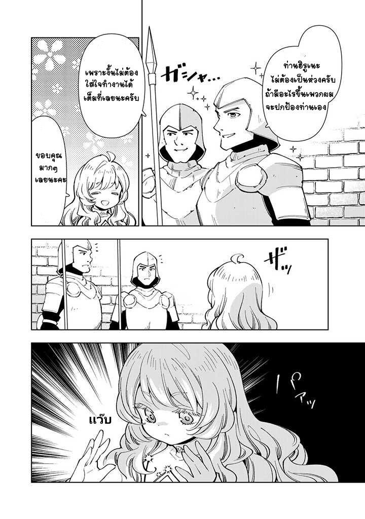 Manga-lc-com อ่านมังงะ อ่านการ์ตูน ออนไลน์ ฟรี Tensei Daiseijo no Isekai no Nonbiri Kikou ตอนที่ 1 2 3 4 5 6 7 8 9 10 11 12 13 14 ฟรี ไม่มีโฆษณา Manga-lc - อ่าน มังงะ อ่าน การ์ตูน ออนไลน์ อ่านมังงะ ฟรี