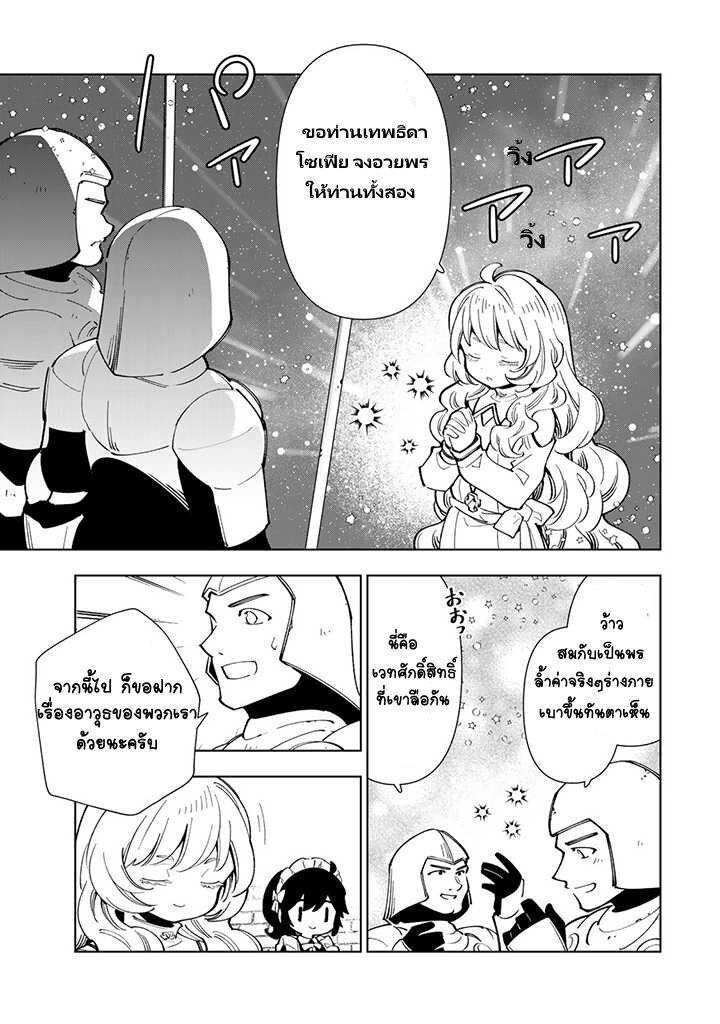 Manga-lc-com อ่านมังงะ อ่านการ์ตูน ออนไลน์ ฟรี Tensei Daiseijo no Isekai no Nonbiri Kikou ตอนที่ 1 2 3 4 5 6 7 8 9 10 11 12 13 14 ฟรี ไม่มีโฆษณา Manga-lc - อ่าน มังงะ อ่าน การ์ตูน ออนไลน์ อ่านมังงะ ฟรี