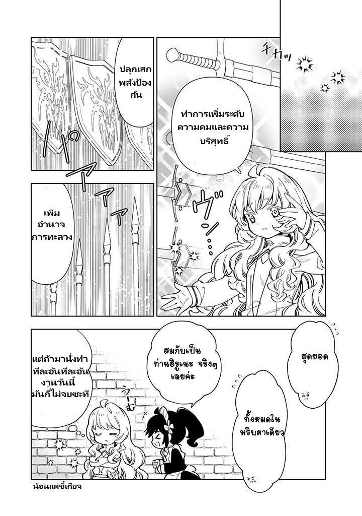 Manga-lc-com อ่านมังงะ อ่านการ์ตูน ออนไลน์ ฟรี Tensei Daiseijo no Isekai no Nonbiri Kikou ตอนที่ 1 2 3 4 5 6 7 8 9 10 11 12 13 14 ฟรี ไม่มีโฆษณา Manga-lc - อ่าน มังงะ อ่าน การ์ตูน ออนไลน์ อ่านมังงะ ฟรี