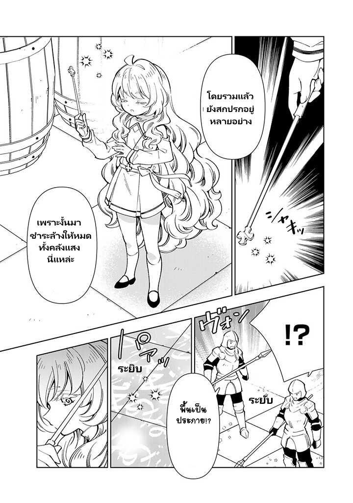 Manga-lc-com อ่านมังงะ อ่านการ์ตูน ออนไลน์ ฟรี Tensei Daiseijo no Isekai no Nonbiri Kikou ตอนที่ 1 2 3 4 5 6 7 8 9 10 11 12 13 14 ฟรี ไม่มีโฆษณา Manga-lc - อ่าน มังงะ อ่าน การ์ตูน ออนไลน์ อ่านมังงะ ฟรี