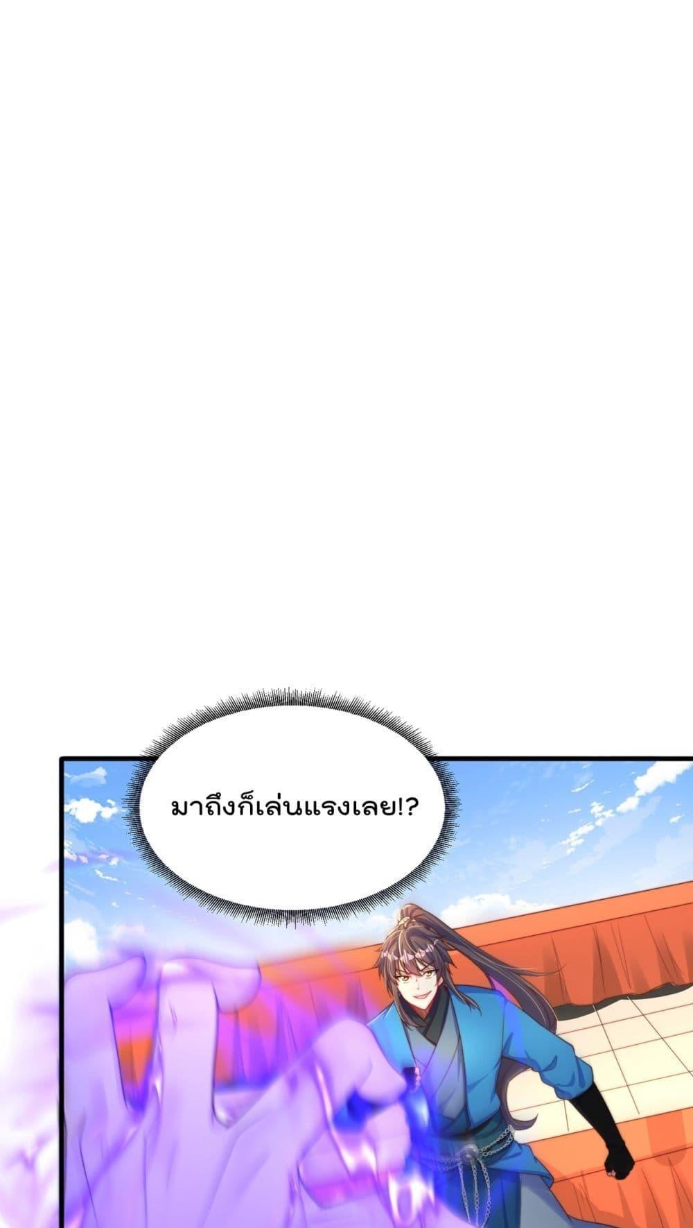 Manga-lc-com อ่านมังงะ อ่านการ์ตูน ออนไลน์ ฟรี The Peerless Powerhouse Just Want to Go Home and Farm – ยอดยุทธ หนุ่มบ้านไร่ ตอนที่ 1 2 3 4 5 6 7 8 9 10 11 12 13 14 ฟรี ไม่มีโฆษณา Manga-lc - อ่าน มังงะ อ่าน การ์ตูน ออนไลน์ อ่านมังงะ ฟรี