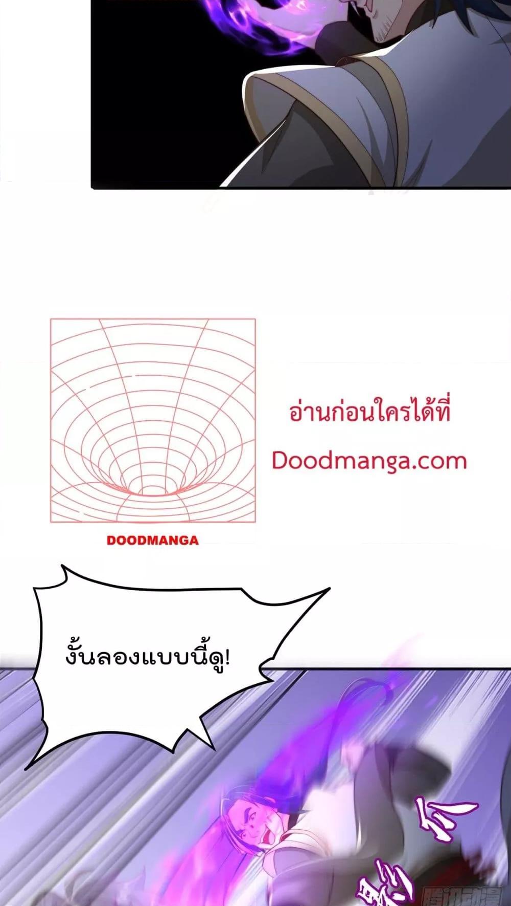 Manga-lc-com อ่านมังงะ อ่านการ์ตูน ออนไลน์ ฟรี The Peerless Powerhouse Just Want to Go Home and Farm – ยอดยุทธ หนุ่มบ้านไร่ ตอนที่ 1 2 3 4 5 6 7 8 9 10 11 12 13 14 ฟรี ไม่มีโฆษณา Manga-lc - อ่าน มังงะ อ่าน การ์ตูน ออนไลน์ อ่านมังงะ ฟรี