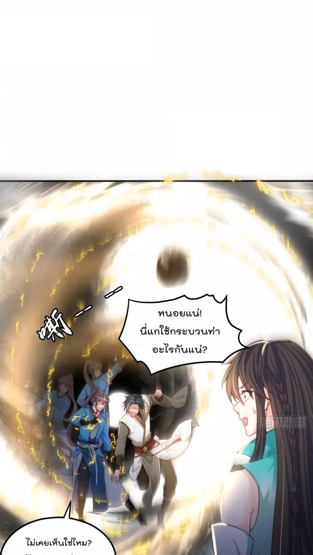 Manga-lc-com อ่านมังงะ อ่านการ์ตูน ออนไลน์ ฟรี The Peerless Powerhouse Just Want to Go Home and Farm – ยอดยุทธ หนุ่มบ้านไร่ ตอนที่ 1 2 3 4 5 6 7 8 9 10 11 12 13 14 ฟรี ไม่มีโฆษณา Manga-lc - อ่าน มังงะ อ่าน การ์ตูน ออนไลน์ อ่านมังงะ ฟรี