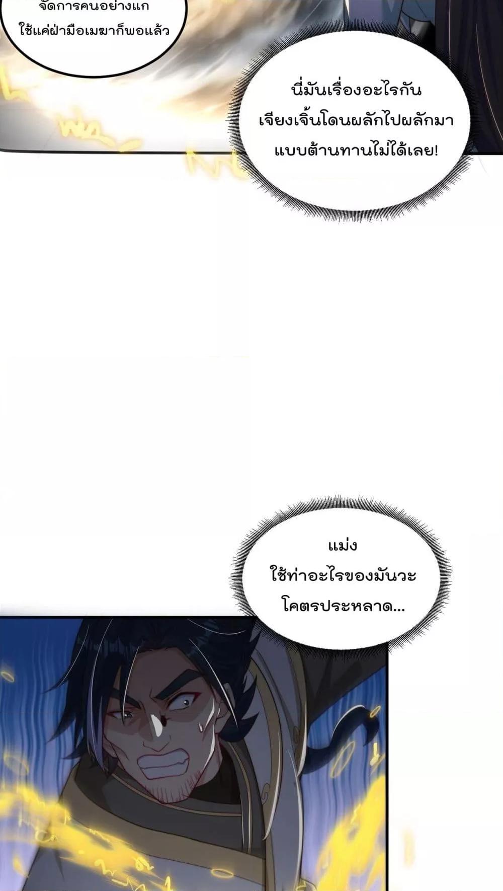 Manga-lc-com อ่านมังงะ อ่านการ์ตูน ออนไลน์ ฟรี The Peerless Powerhouse Just Want to Go Home and Farm – ยอดยุทธ หนุ่มบ้านไร่ ตอนที่ 1 2 3 4 5 6 7 8 9 10 11 12 13 14 ฟรี ไม่มีโฆษณา Manga-lc - อ่าน มังงะ อ่าน การ์ตูน ออนไลน์ อ่านมังงะ ฟรี