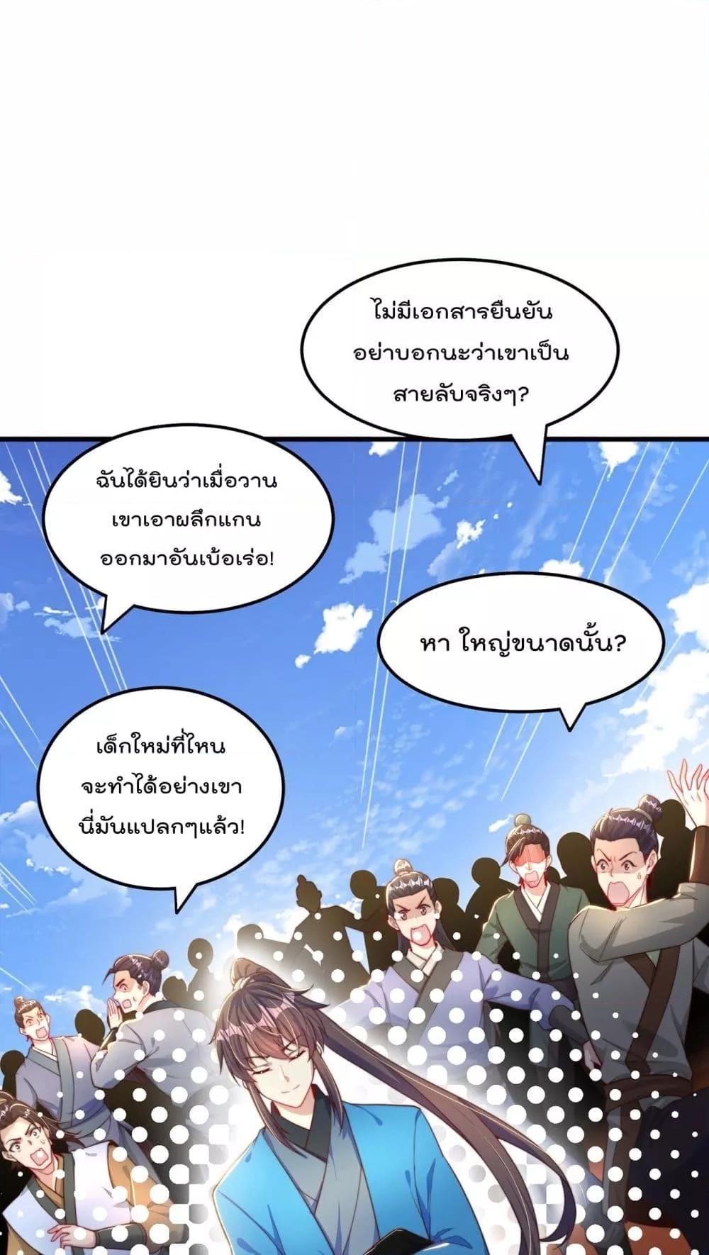 Manga-lc-com อ่านมังงะ อ่านการ์ตูน ออนไลน์ ฟรี The Peerless Powerhouse Just Want to Go Home and Farm – ยอดยุทธ หนุ่มบ้านไร่ ตอนที่ 1 2 3 4 5 6 7 8 9 10 11 12 13 14 ฟรี ไม่มีโฆษณา Manga-lc - อ่าน มังงะ อ่าน การ์ตูน ออนไลน์ อ่านมังงะ ฟรี